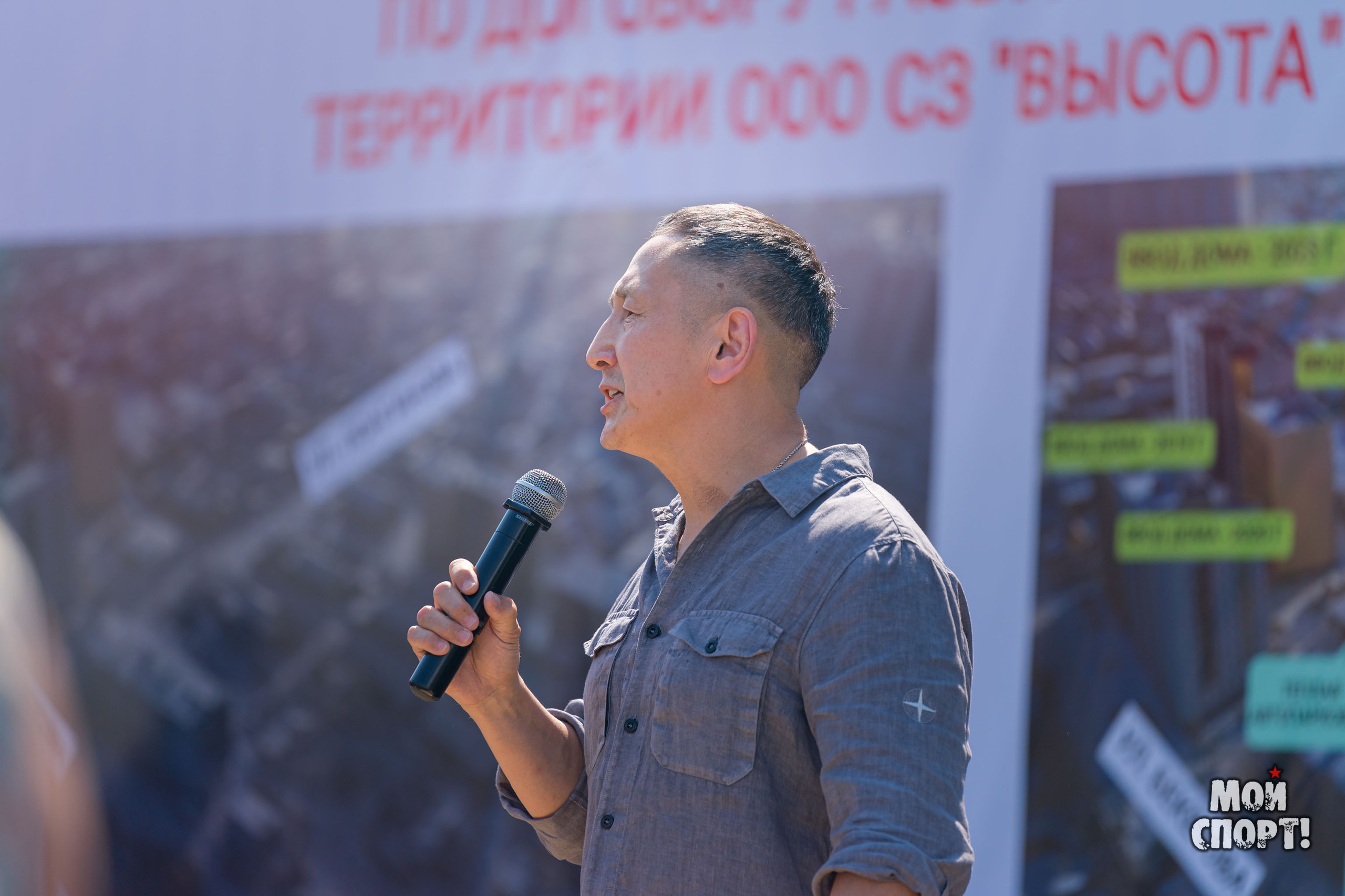 Соревнования по многоборью ГТО. Сайсары. Студия «Мой Спорт!» — все о спорте в Якутии