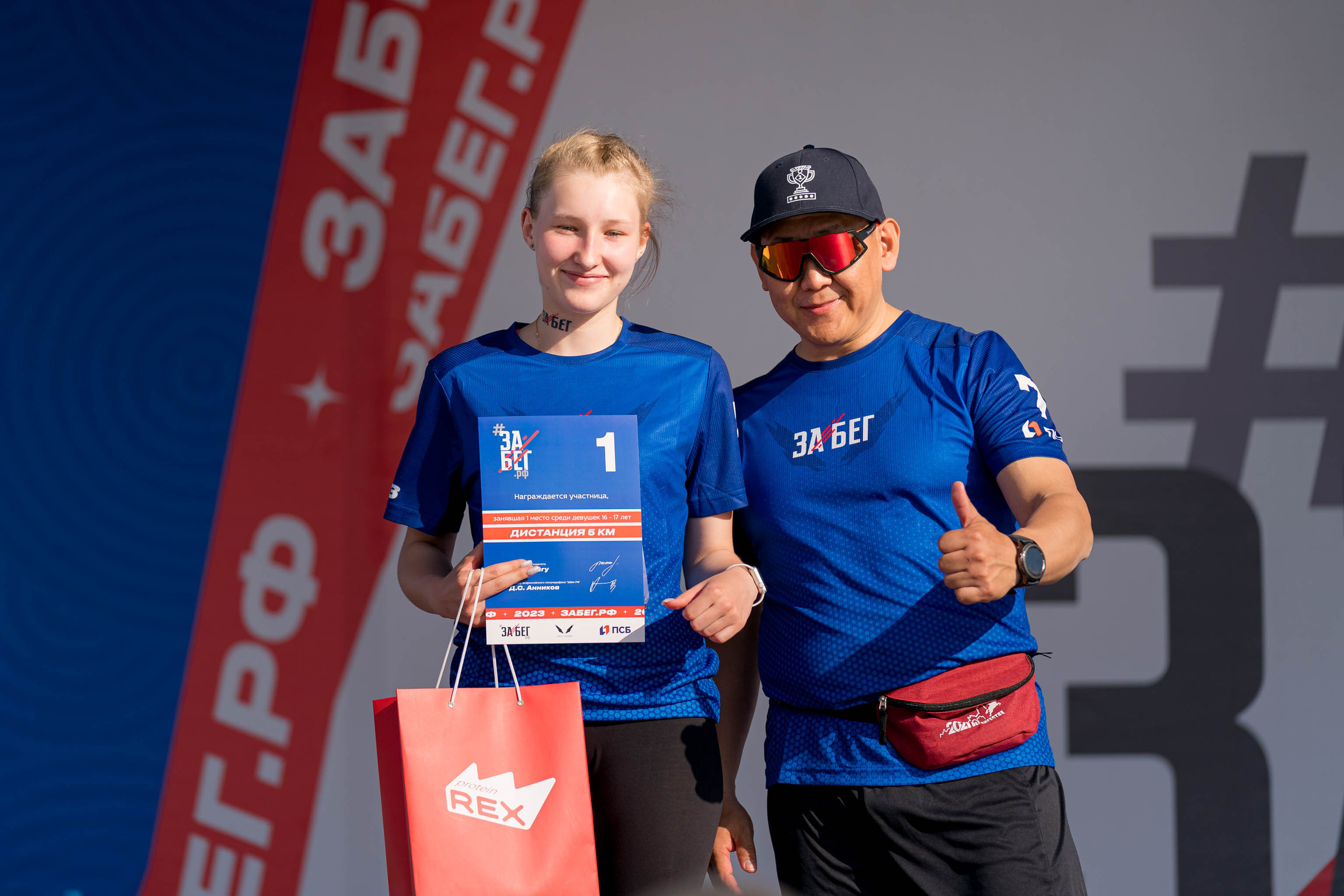 Забег.рф. Студия «Мой Спорт!» — все о спорте в Якутии