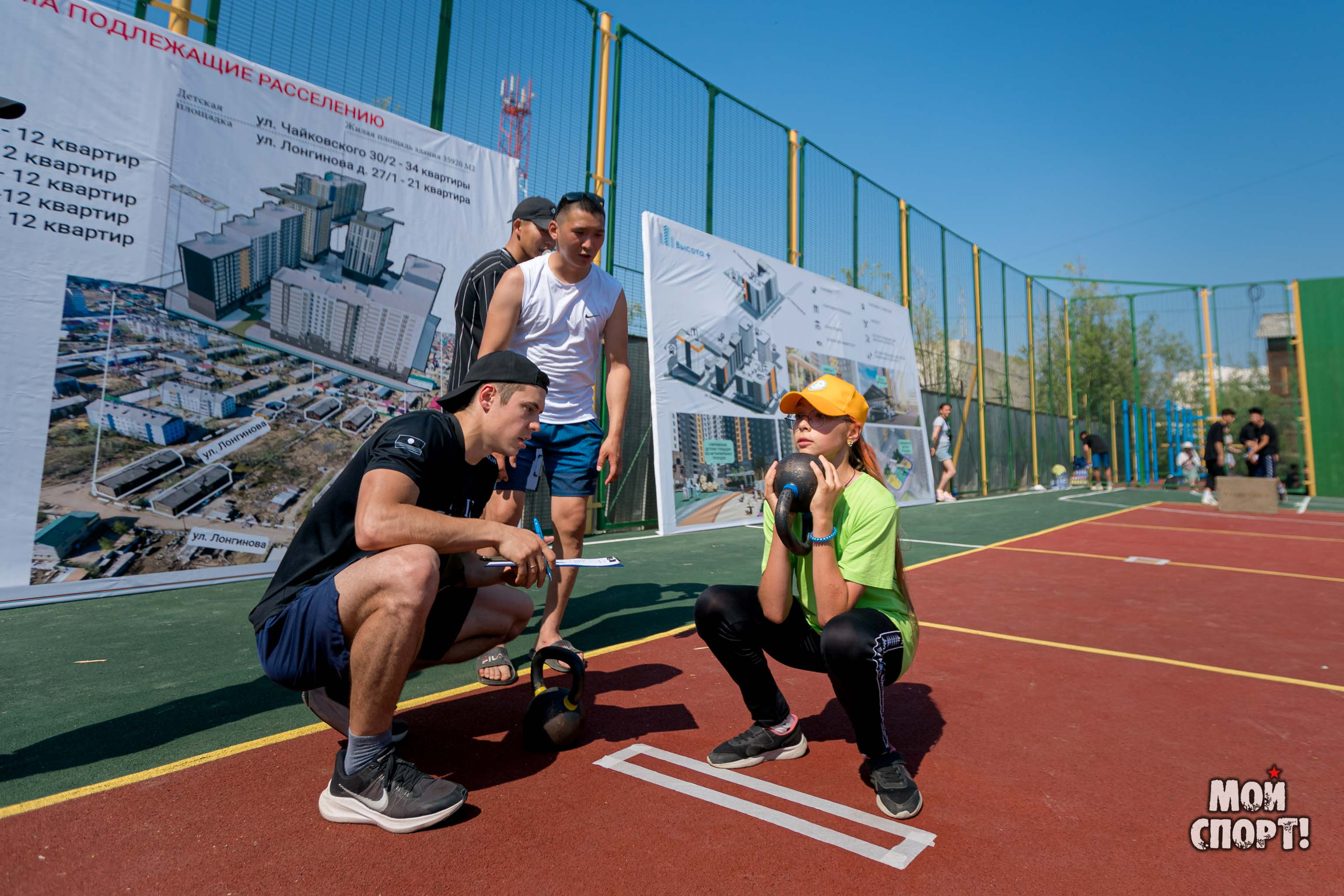 Соревнования по многоборью ГТО. Сайсары. Студия «Мой Спорт!» — все о спорте в Якутии