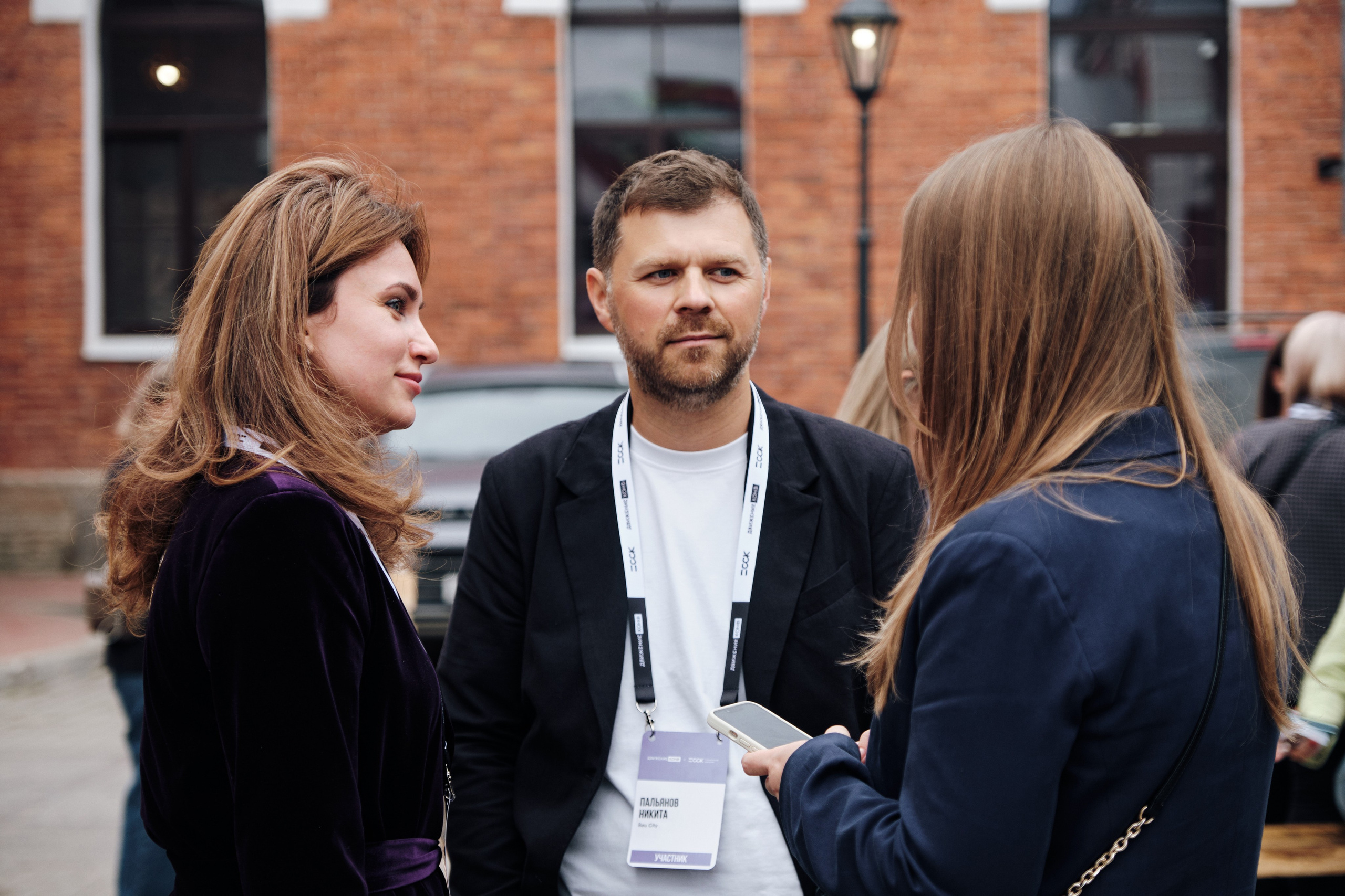 Конференция риэлторов. Семейные и свадебные фотосессии в СПб, в студии, на улице, на природе