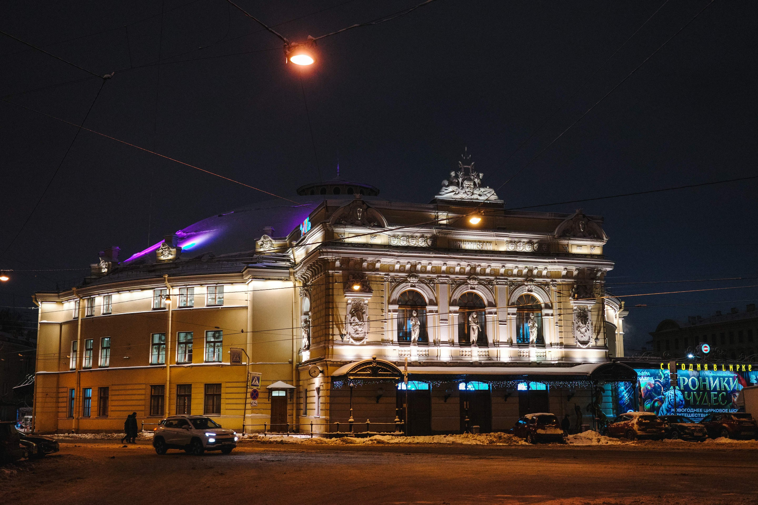 2024.12. Фотограф Алексей Алексеев