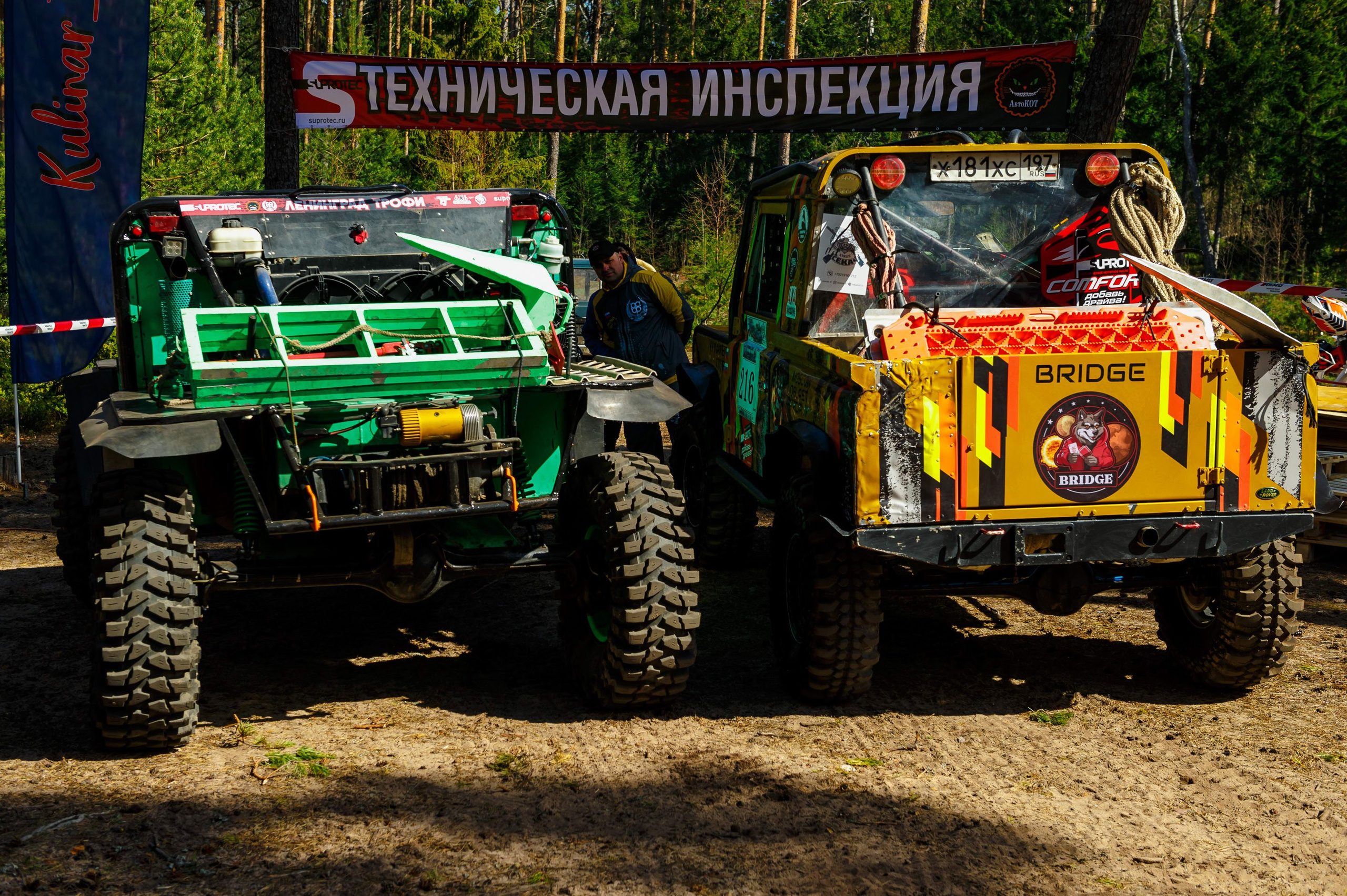 Ленинград-трофи 2024 — базлаг, АП и ТИ. Фотограф Алексей Алексеев