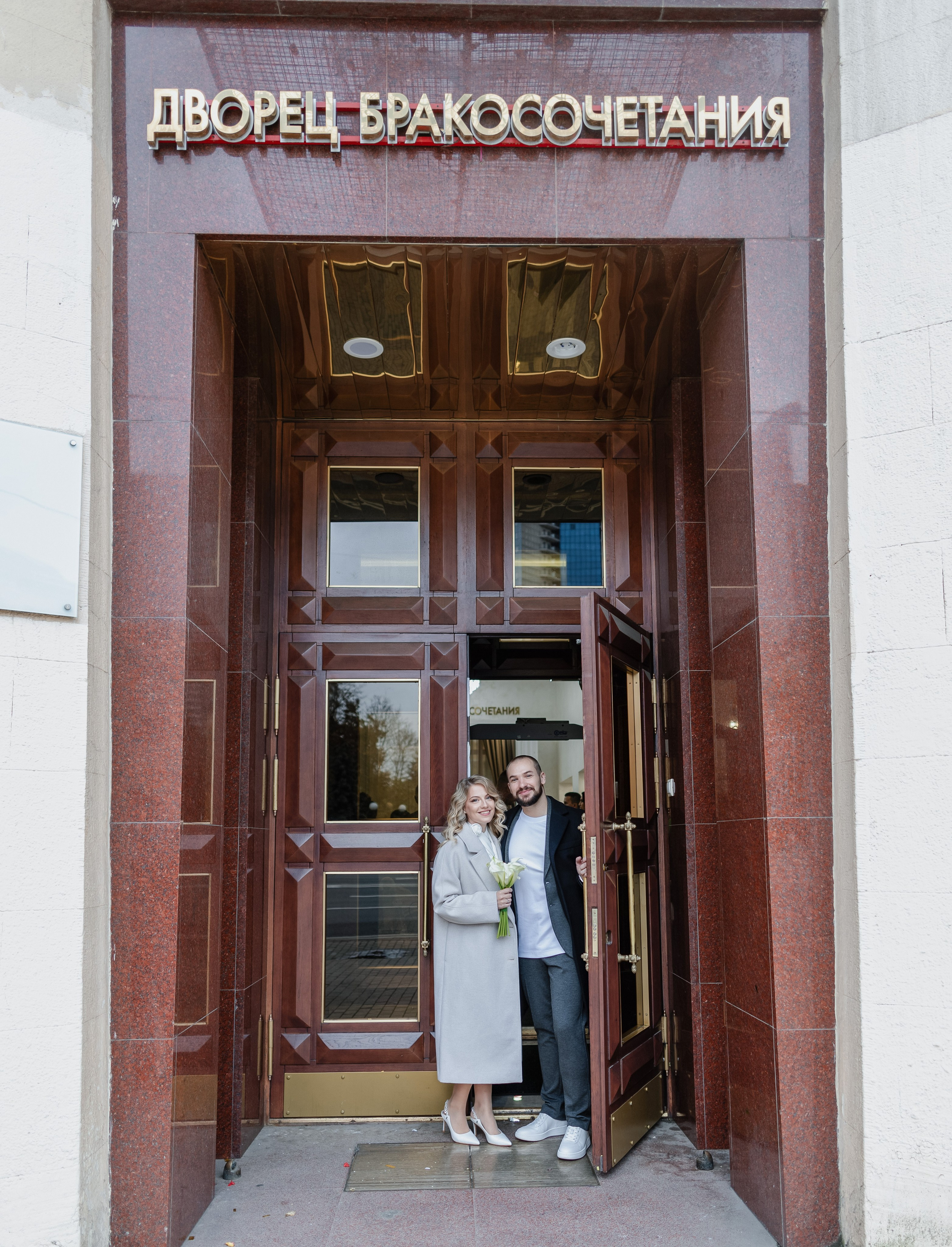 Анастасия и Александр. Свадебный и семейный фотограф Москва Назарова Ольга