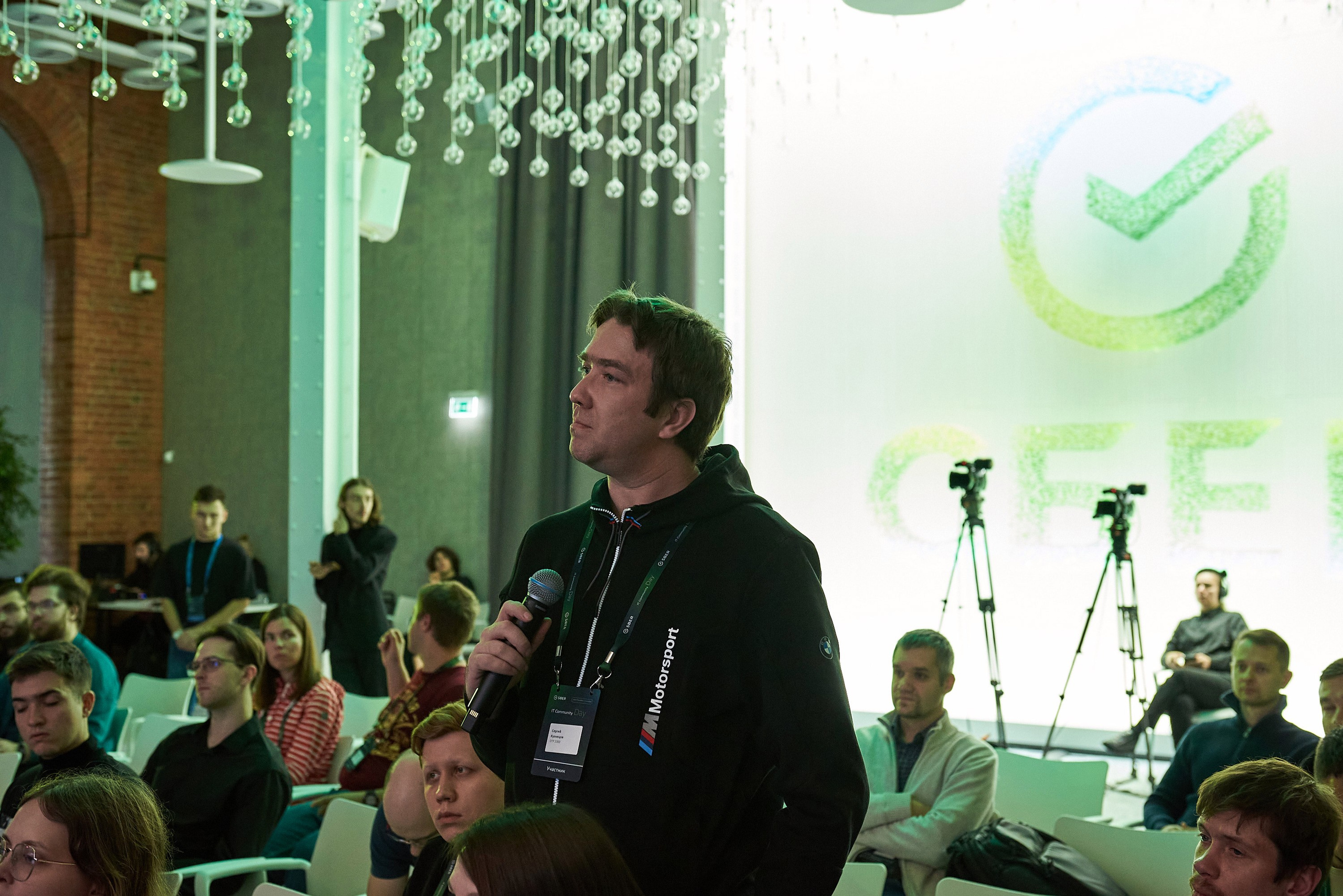 IT Community DAY 2024. Иван Ступа, репортажный фотограф в Санкт-Петербурге и Ленинградской области