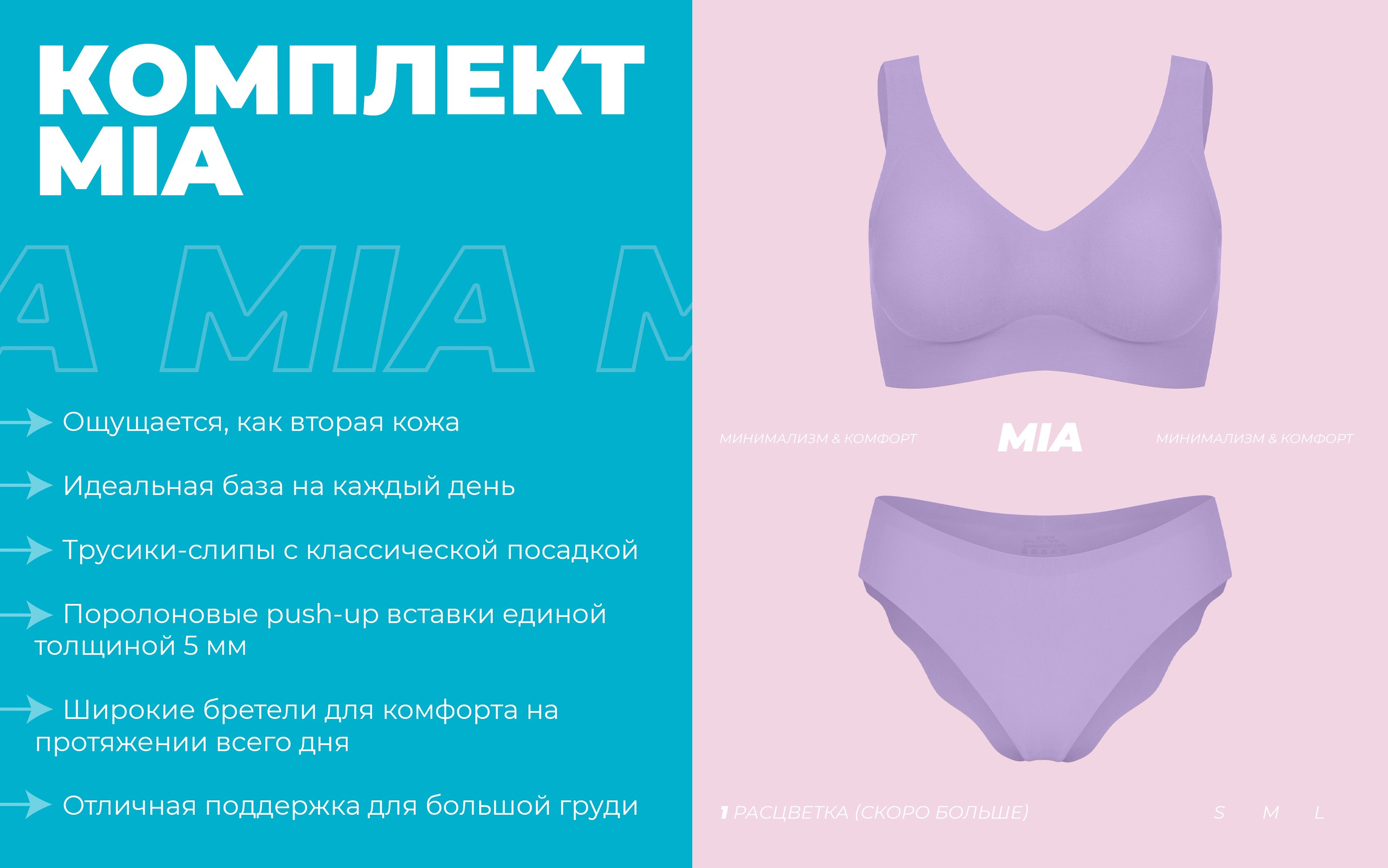 Tenzo x wookiee. TENZO | Creative Producer / Art Director