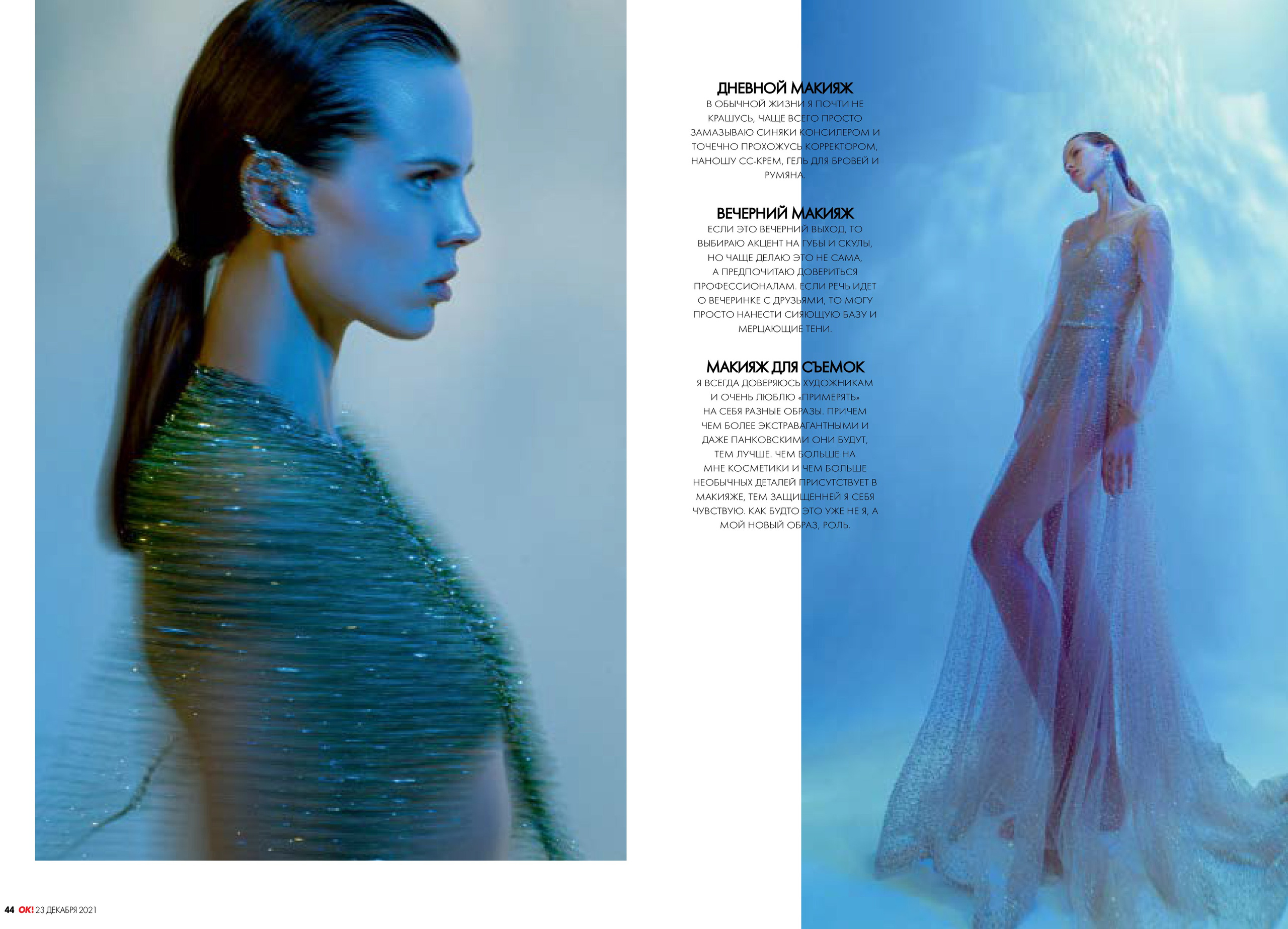 Жиркова Ирина — фотограф для брендов в Москве