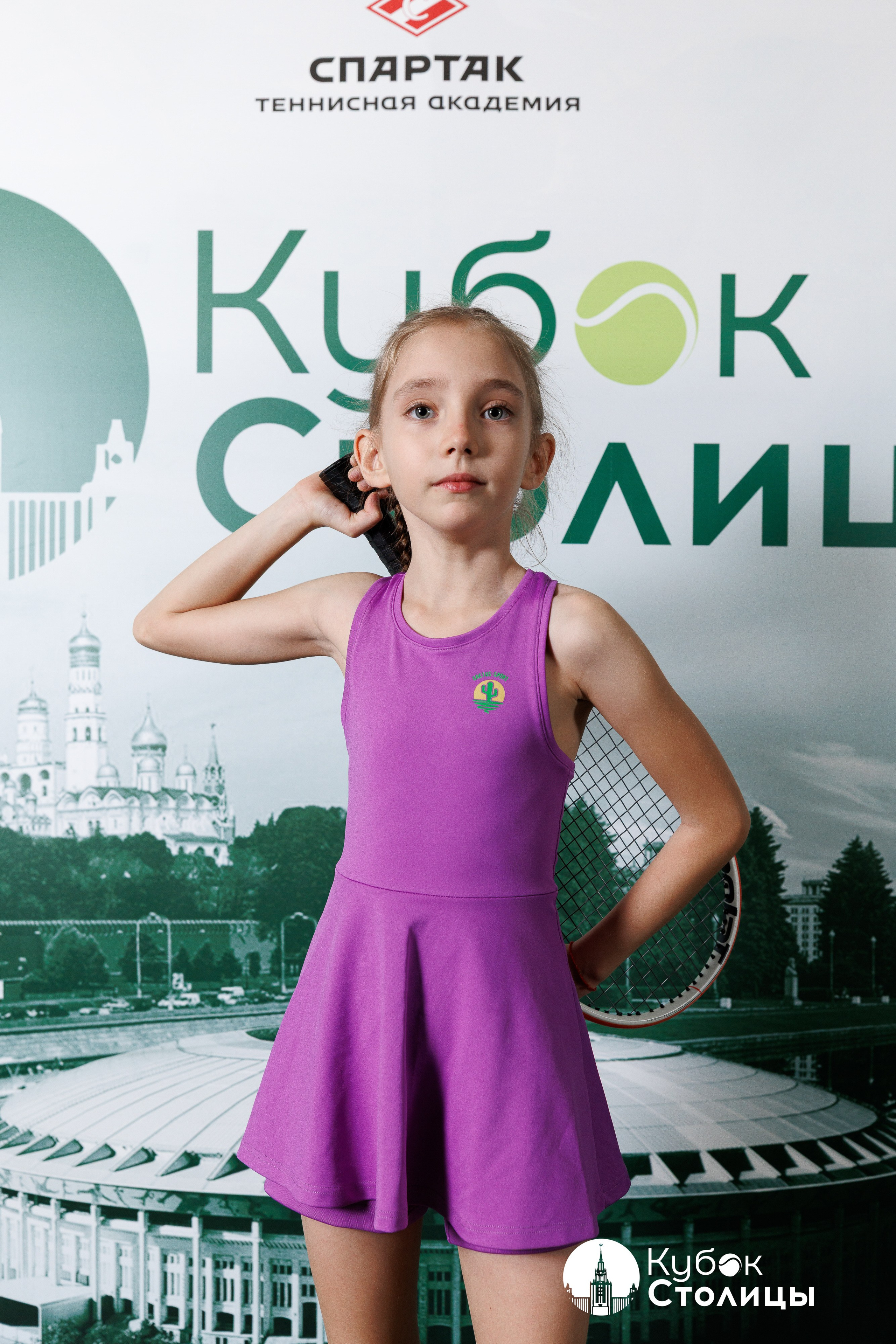 "Кубок столицы" в Лужниках // 20 апреля 2025. Спортивный фотограф Алексей Соломин