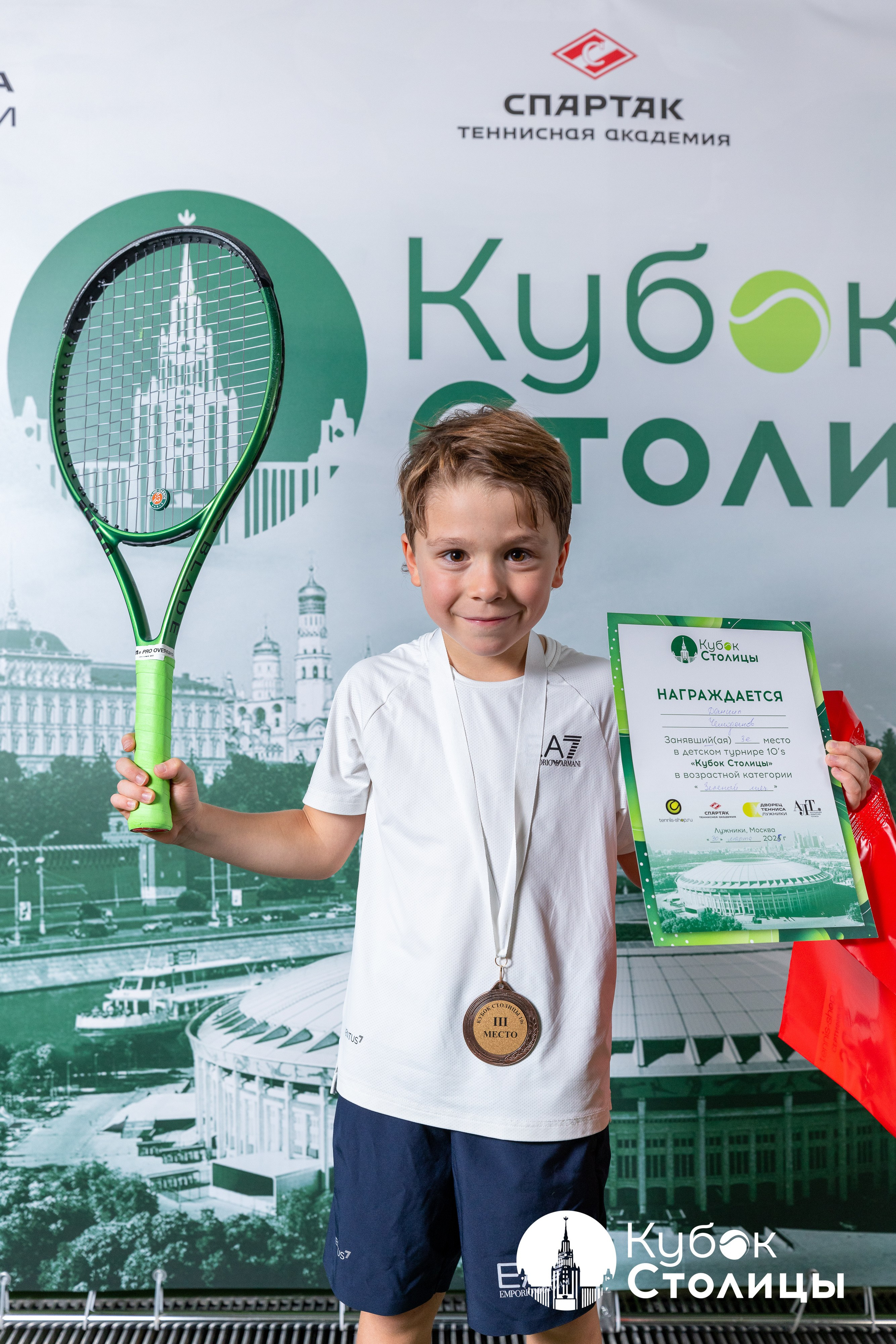 "Кубок столицы" в Лужниках // 30 марта 2025. Спортивный фотограф Алексей Соломин