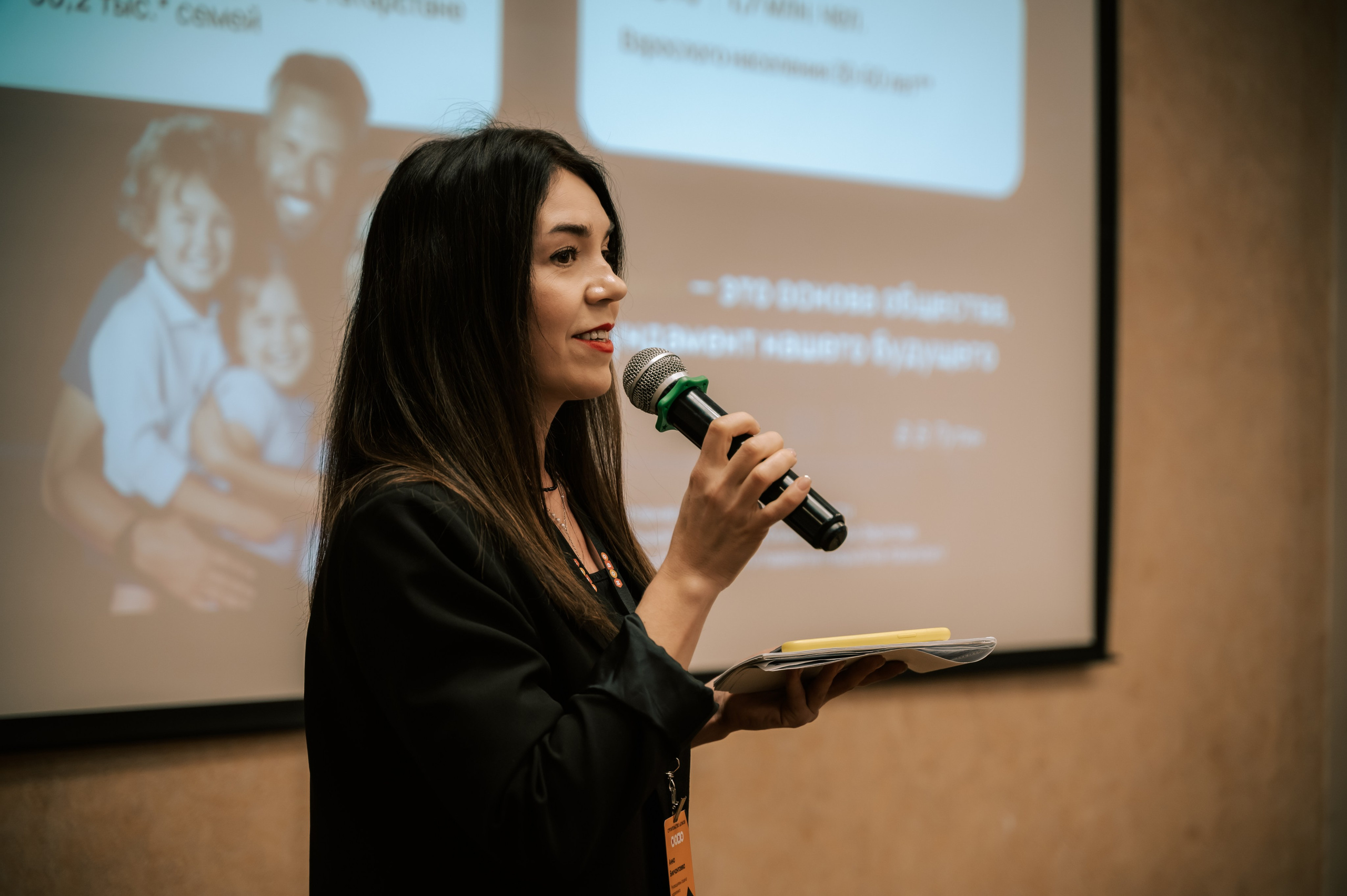 Мероприятия. Гильдия риелторов. Фотограф/видеограф Богдан Голованов