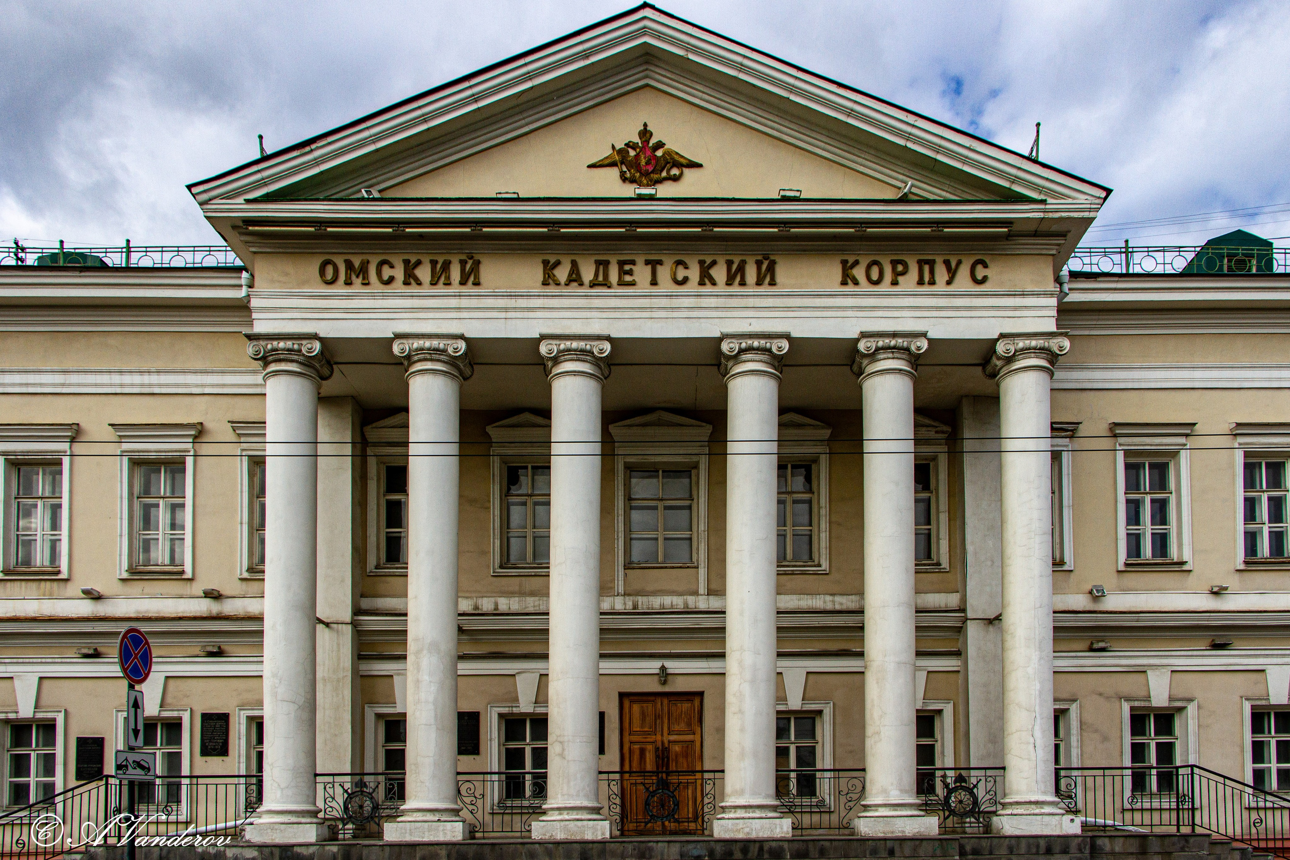 Омск 2023. Фотограф Омск | Александр Вандеров