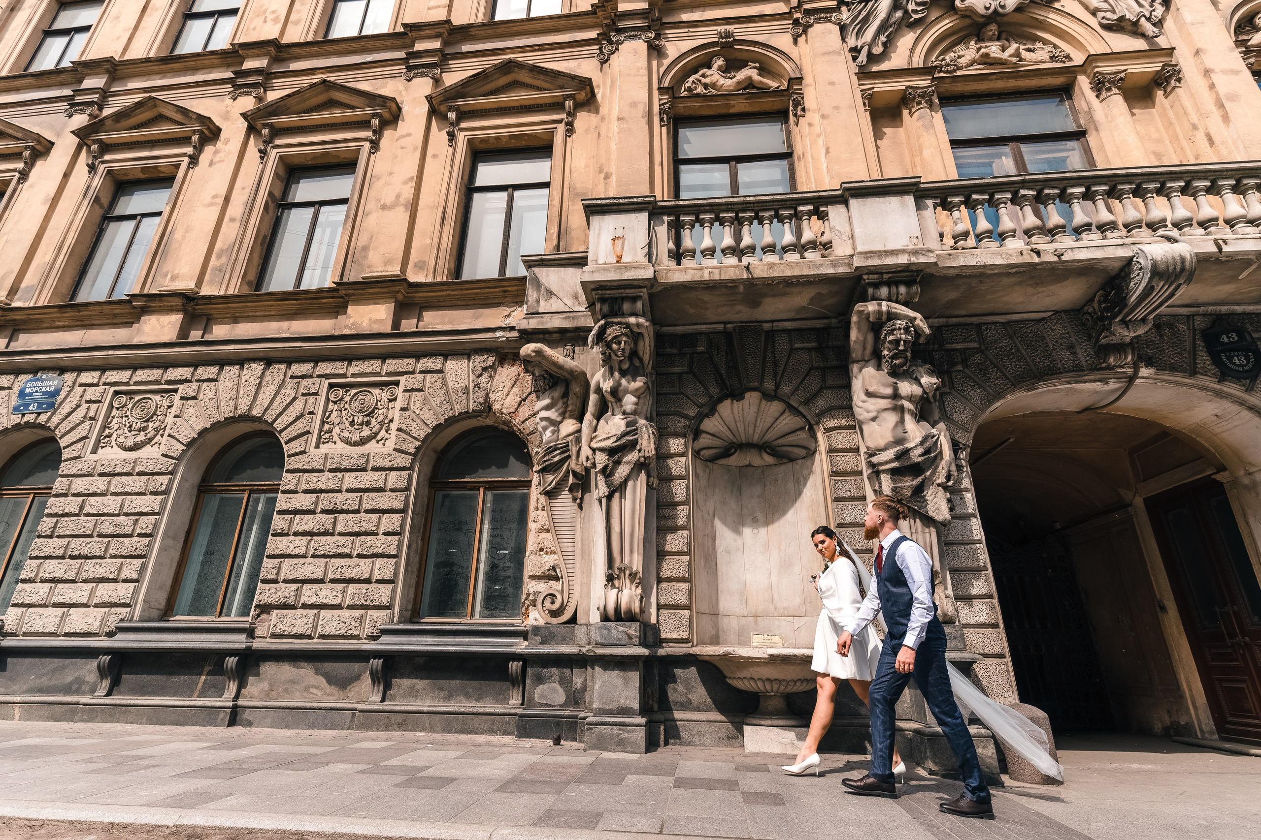 Максим + Яна