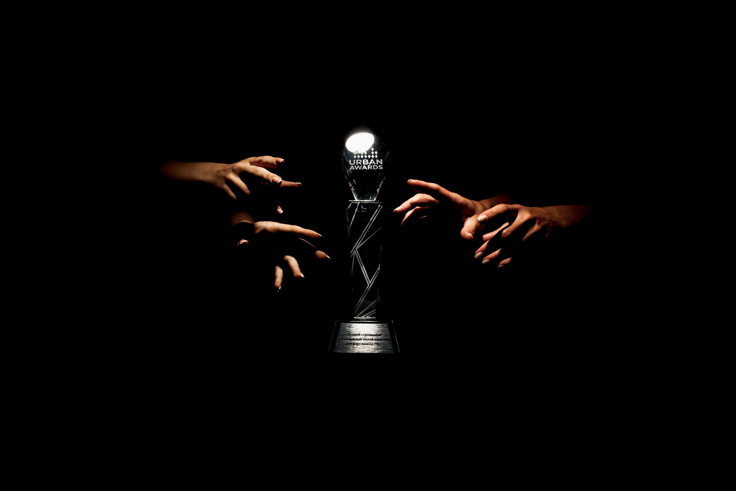 Urban awards. Свадебный фотограф Решетников Дмитрий