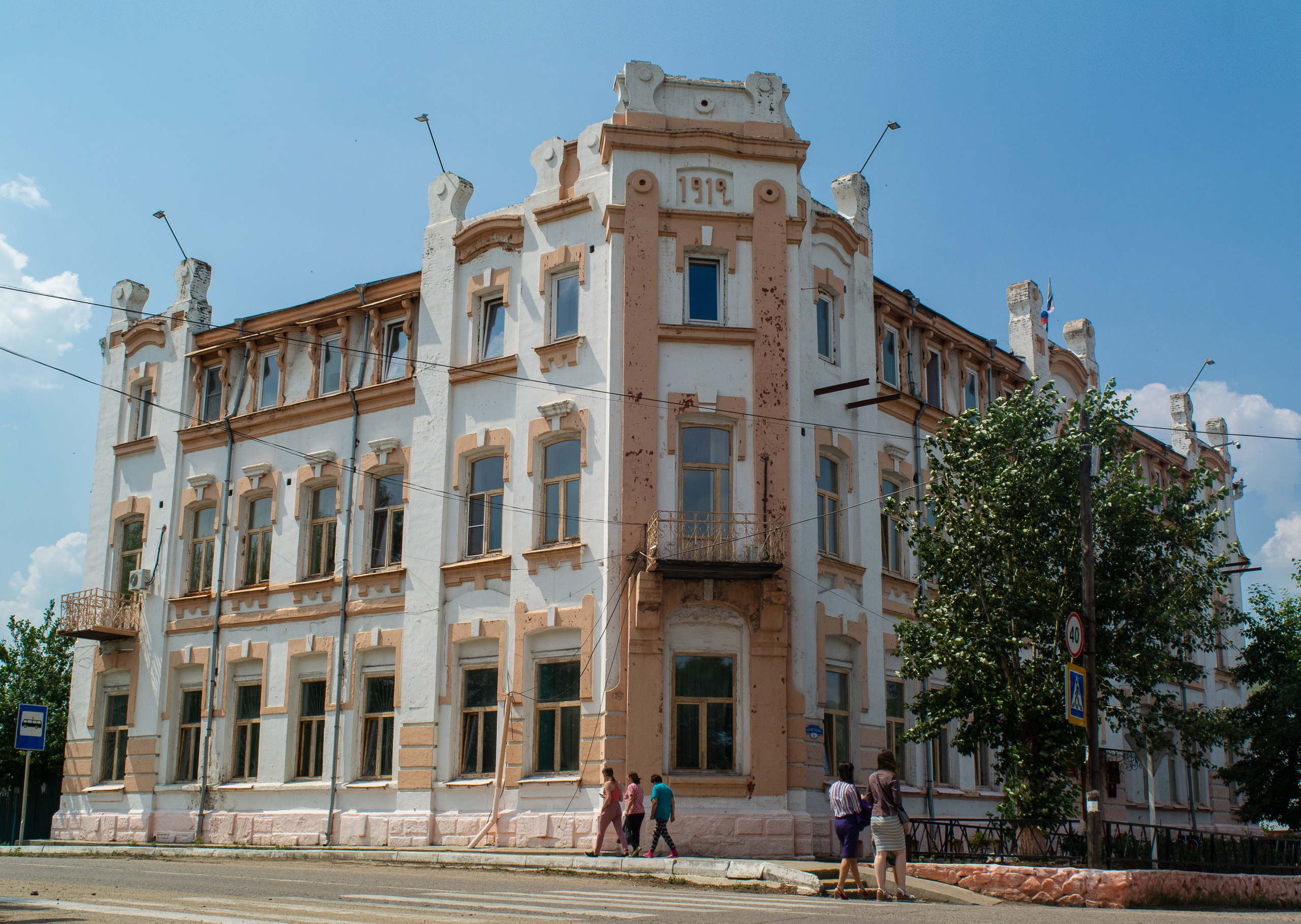 Разное. Репортажный фотограф г. Чита