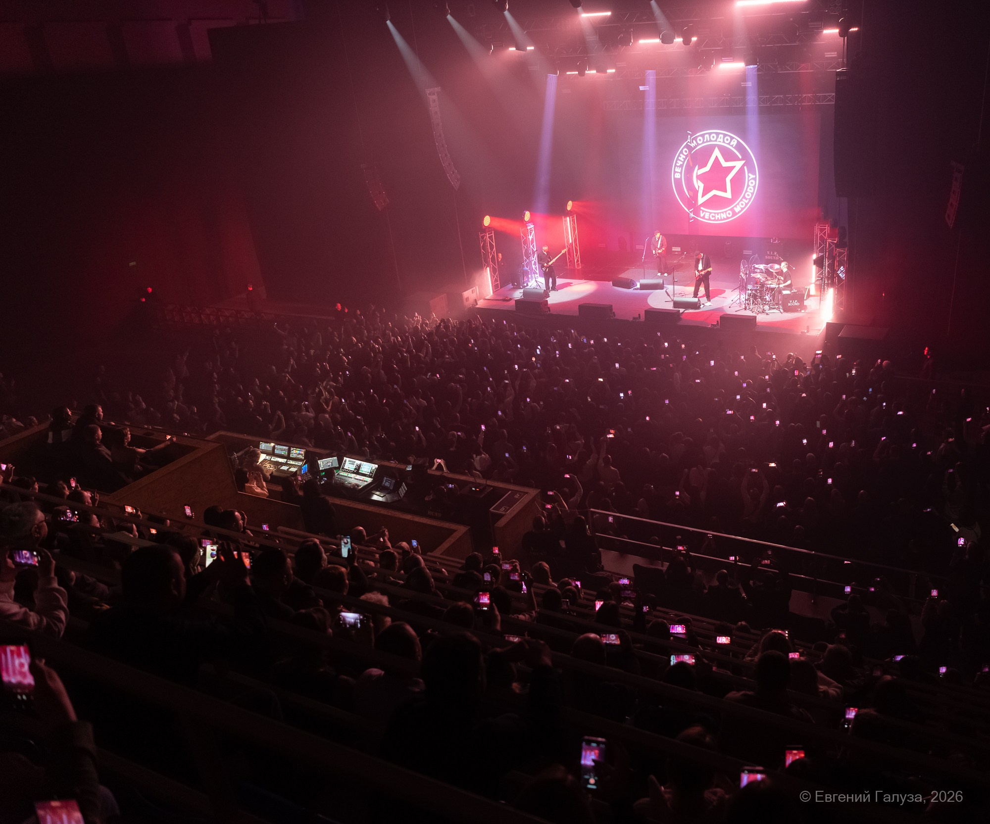 «Смысловые галлюцинации». Репортажный фотограф г. Чита