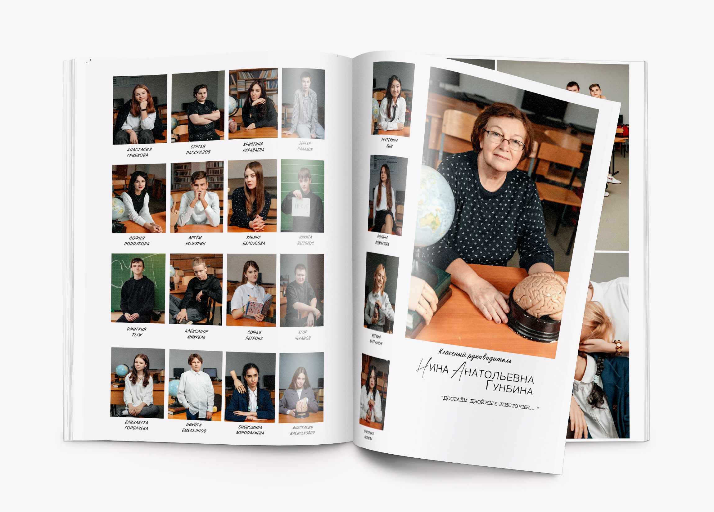 Школьный альбом. Детский и семейный фотограф в Санкт-Петербурге и области Никова Вика