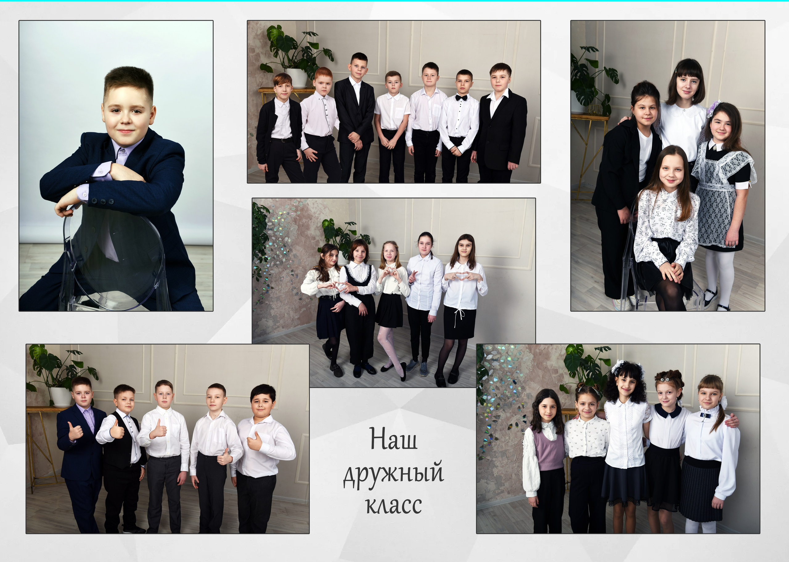 4 кл общее фото на обложке 2 разв. Семейный, детский и школьный фотограф в Димитровграде Наумова Екатерина