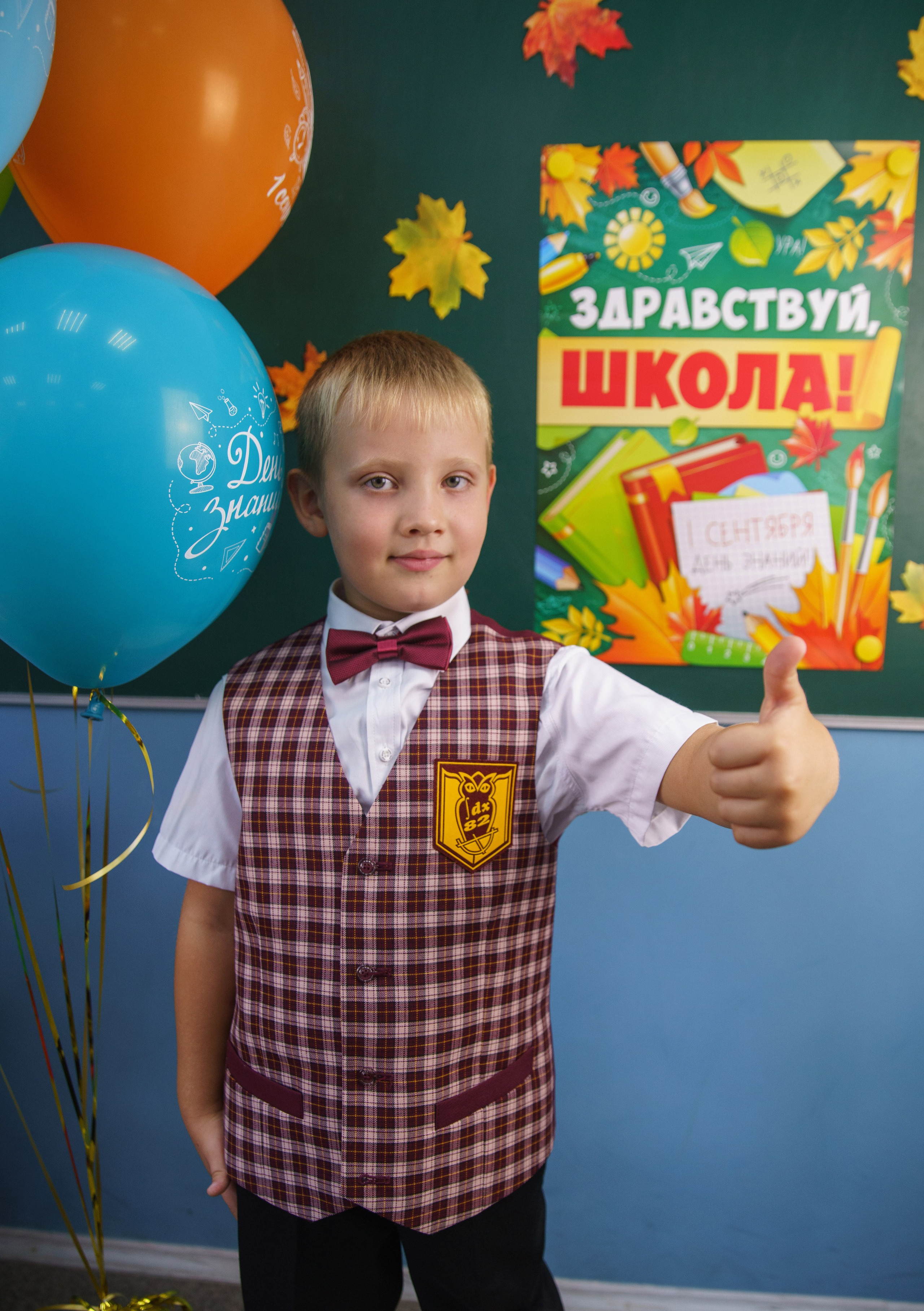 Первоклашки. Семейный и детский фотограф в Нижнем Новгороде