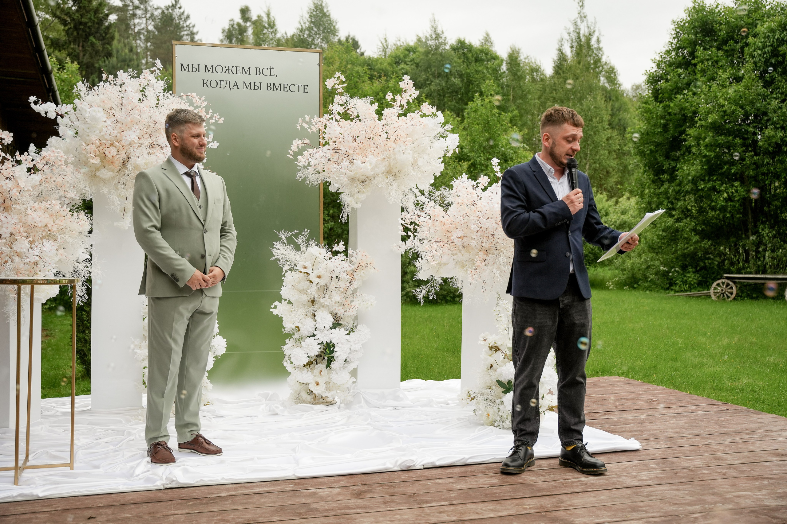 Дмитрий и Екатерина 14/06/2025. Фотограф в Смоленске Ольга Давыдова