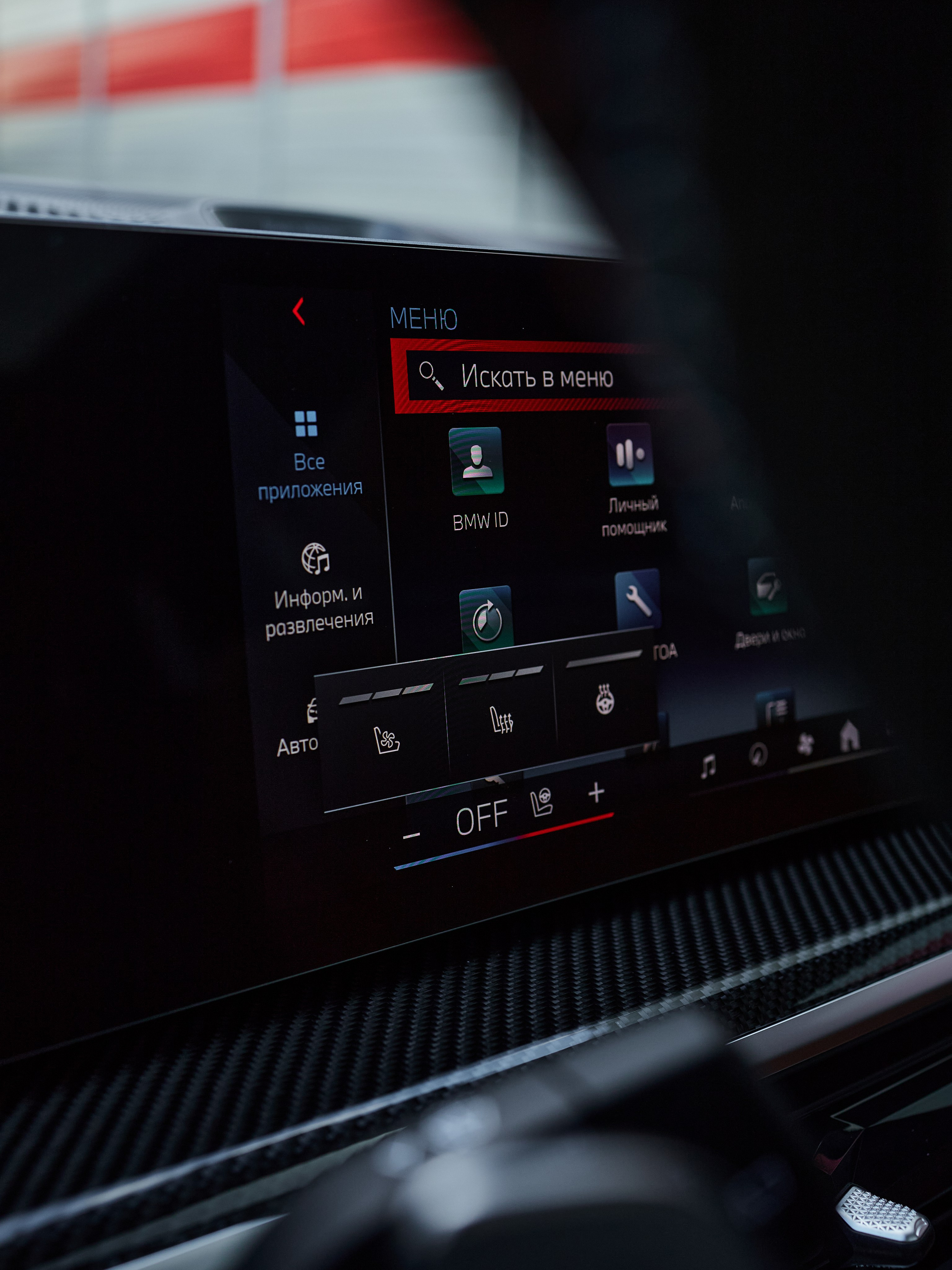 BMW X7. Фотограф в Москве Струц Влада