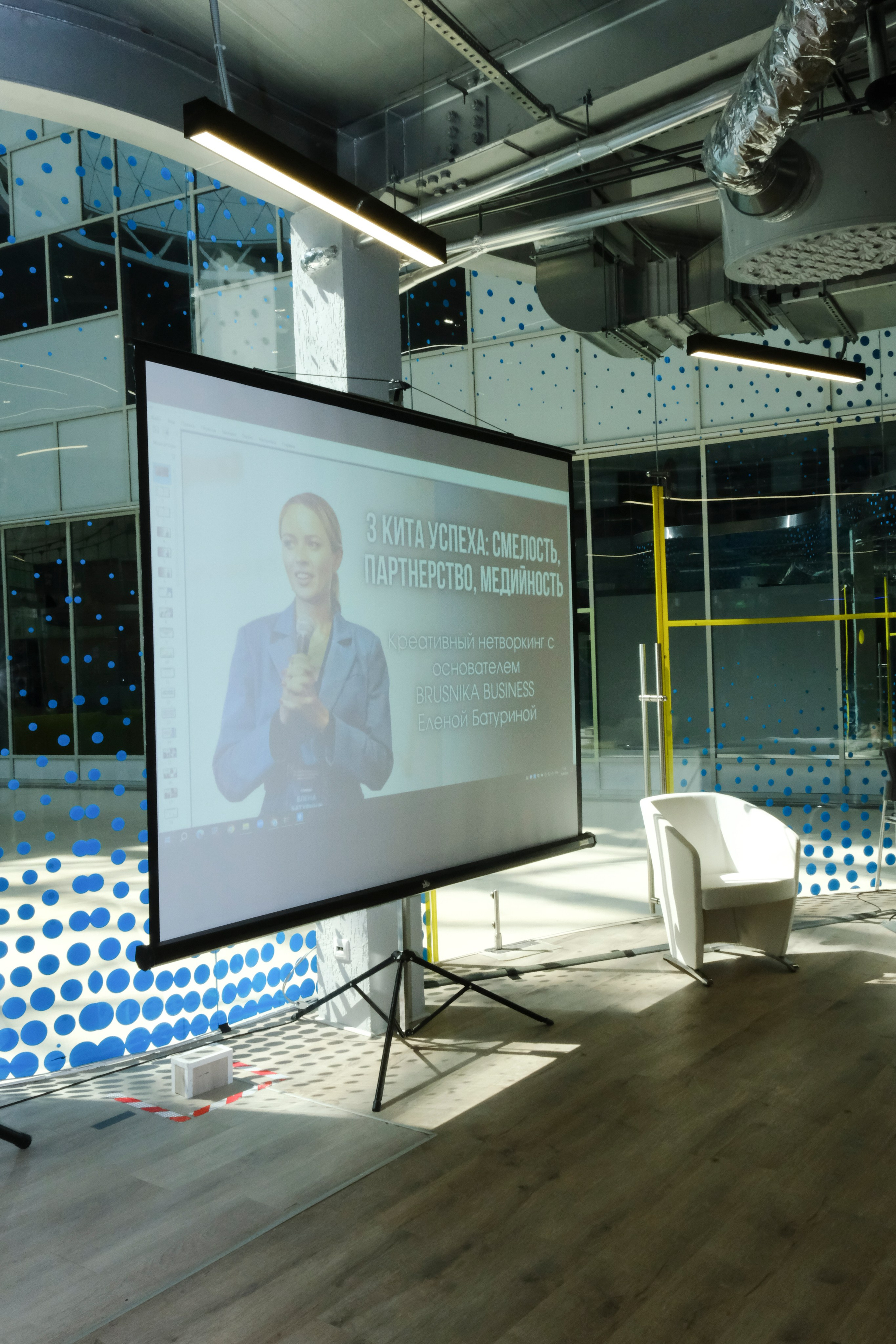 Репортаж бизнес-конференции в Сколково от сообщества BRUSNIKA. Индивидуальная фотосъёмка в Москве. Фотограф Василиса Тарасова