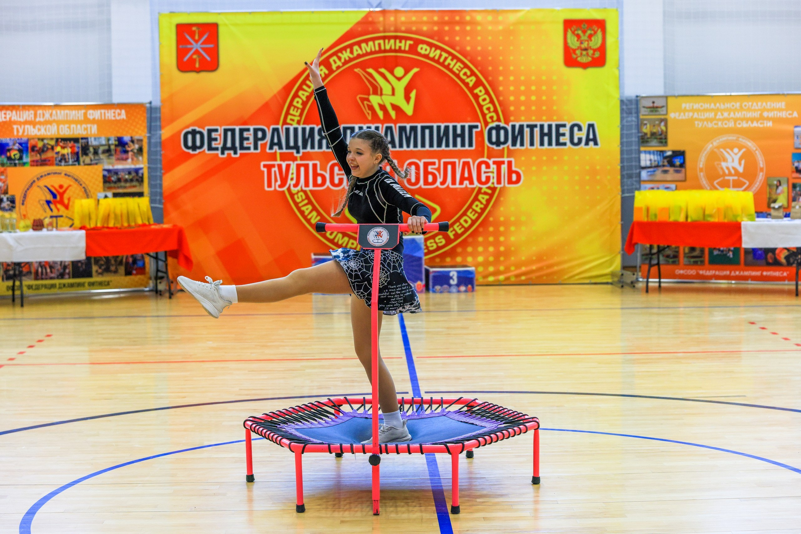 Фитнес Джампинг Соренования ЦФО. Фотограф в Туле Крупский АнДРей. Фотостудия «КАДР71» в Туле