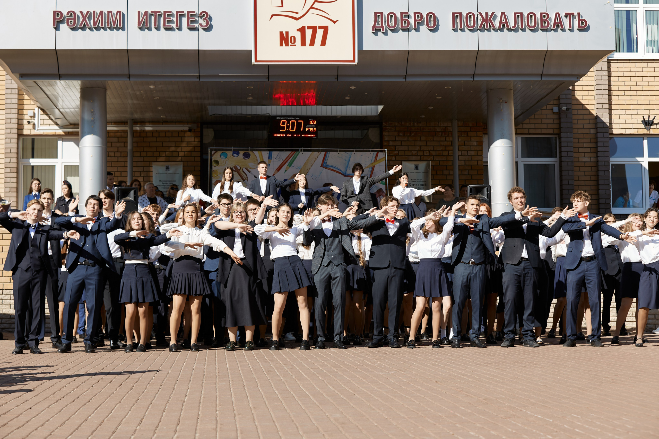 177 лицей 11 класс. Frame Craft