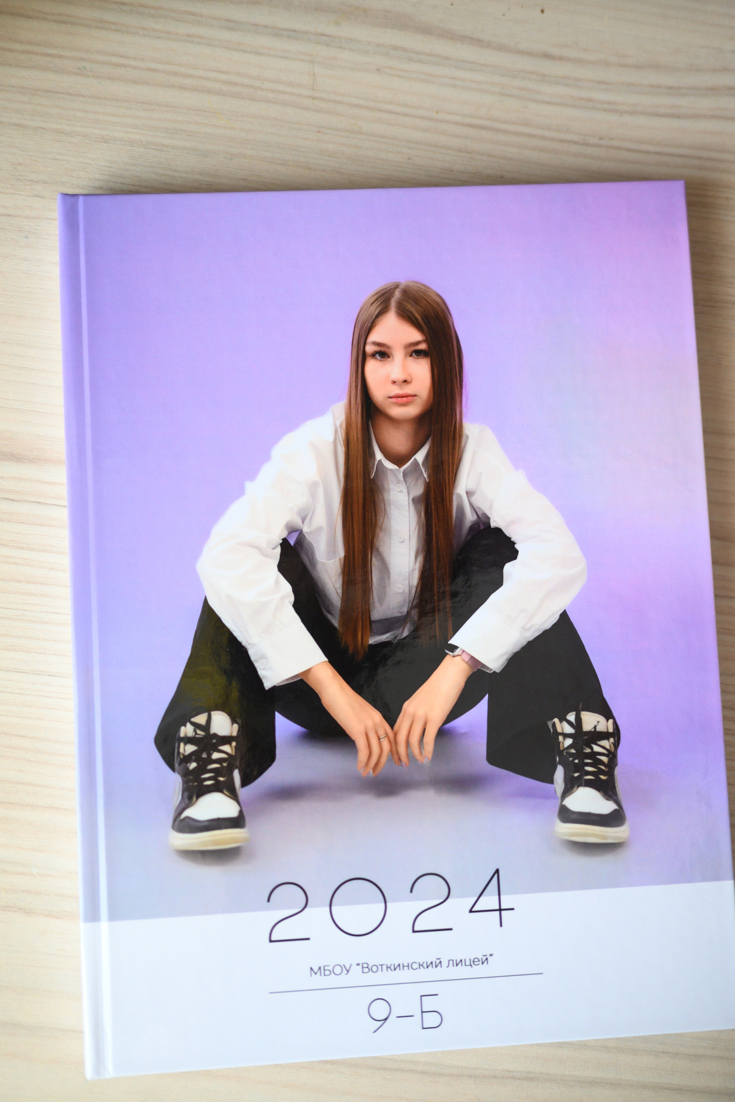 Старшая школа. Альбомы. Современные выпускные альбомы. Воткинск