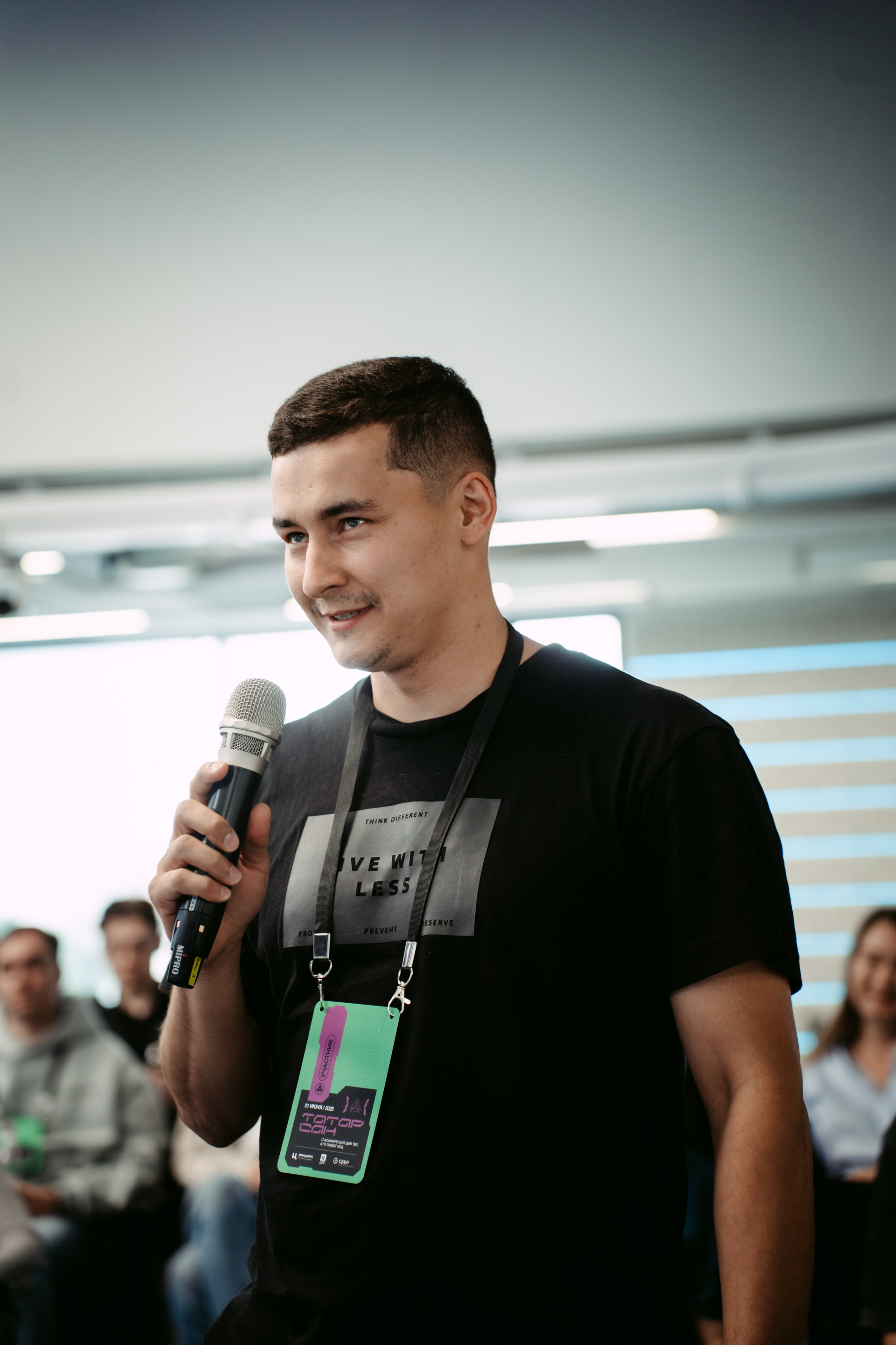 Татар Сан. Главная