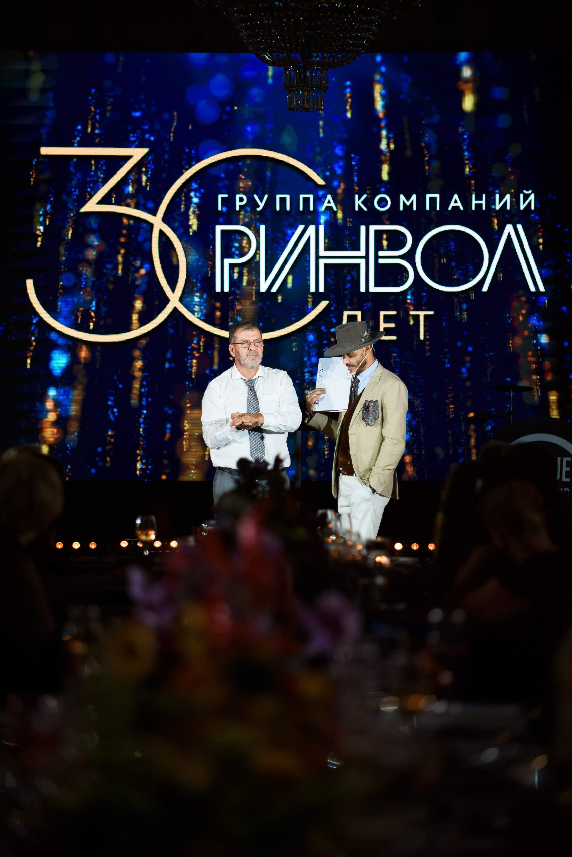 Корпоратив группы компаний РИНВОЛ. Нам 30 лет!. Фотограф в Санкт-Петербурге — Эдуард Фазлетдинов | Репортаж, свадьбы, студия