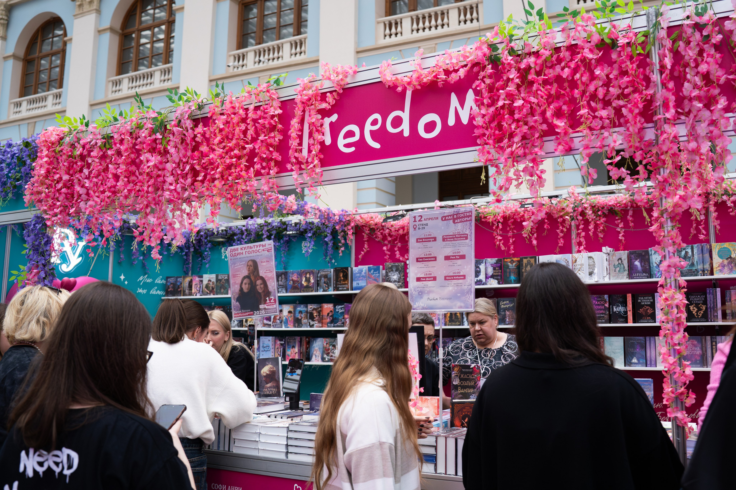 Non/fictio№ 2026 Гостиный двор. Фотограф в Москве Ксения Насокина