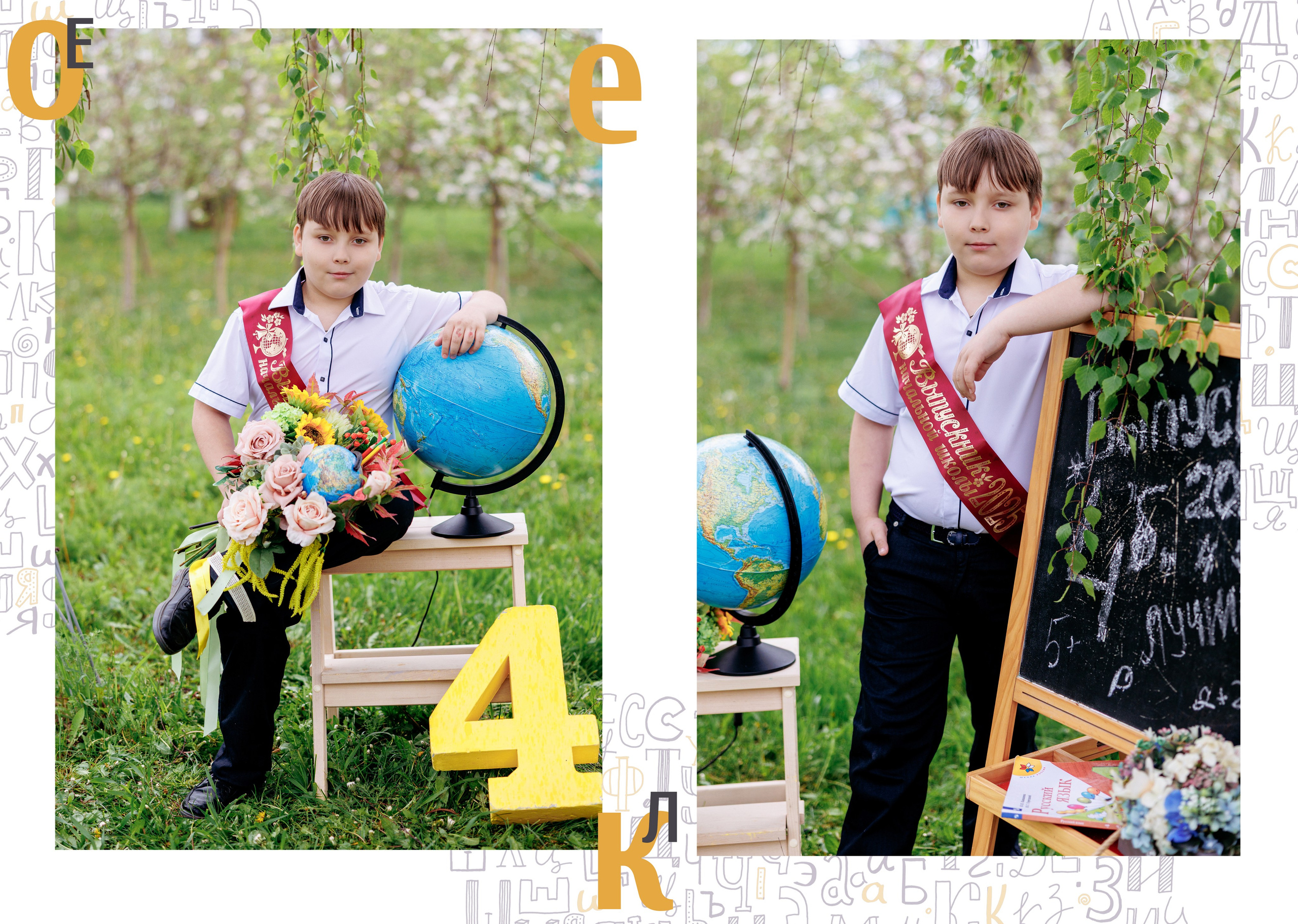 4кл коноково 25год. Свадебный и семейный фотограф в Армавире