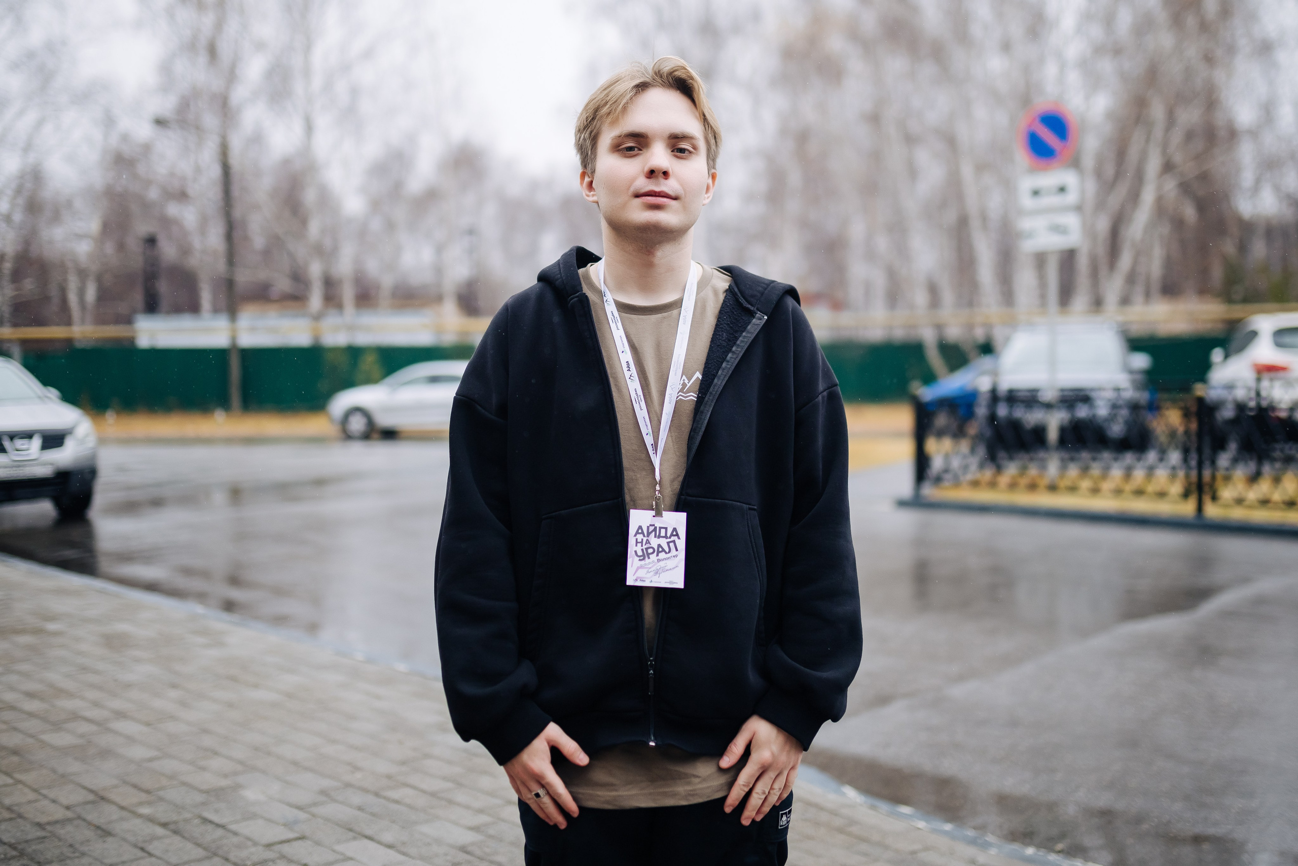 Окружной туристический форум «Айда на Урал» // 24.10 — 27.10.2024. Денис Прохоров Фотограф в г. Магнитогорск