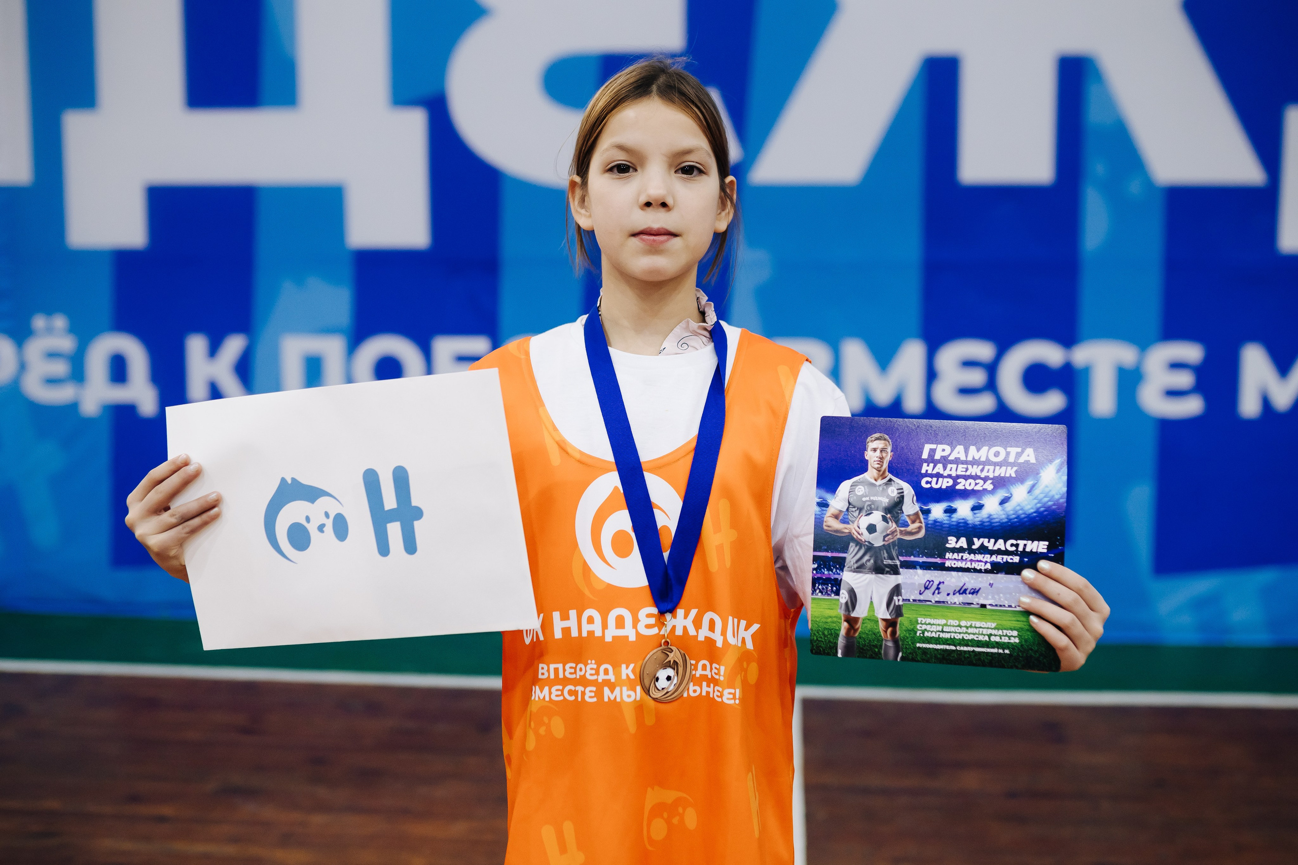 Турнир по футболу среди команд школ-интернатов Магнитогорска «Надеждик CUP» // 08.12.2024. Денис Прохоров Фотограф в г. Магнитогорск