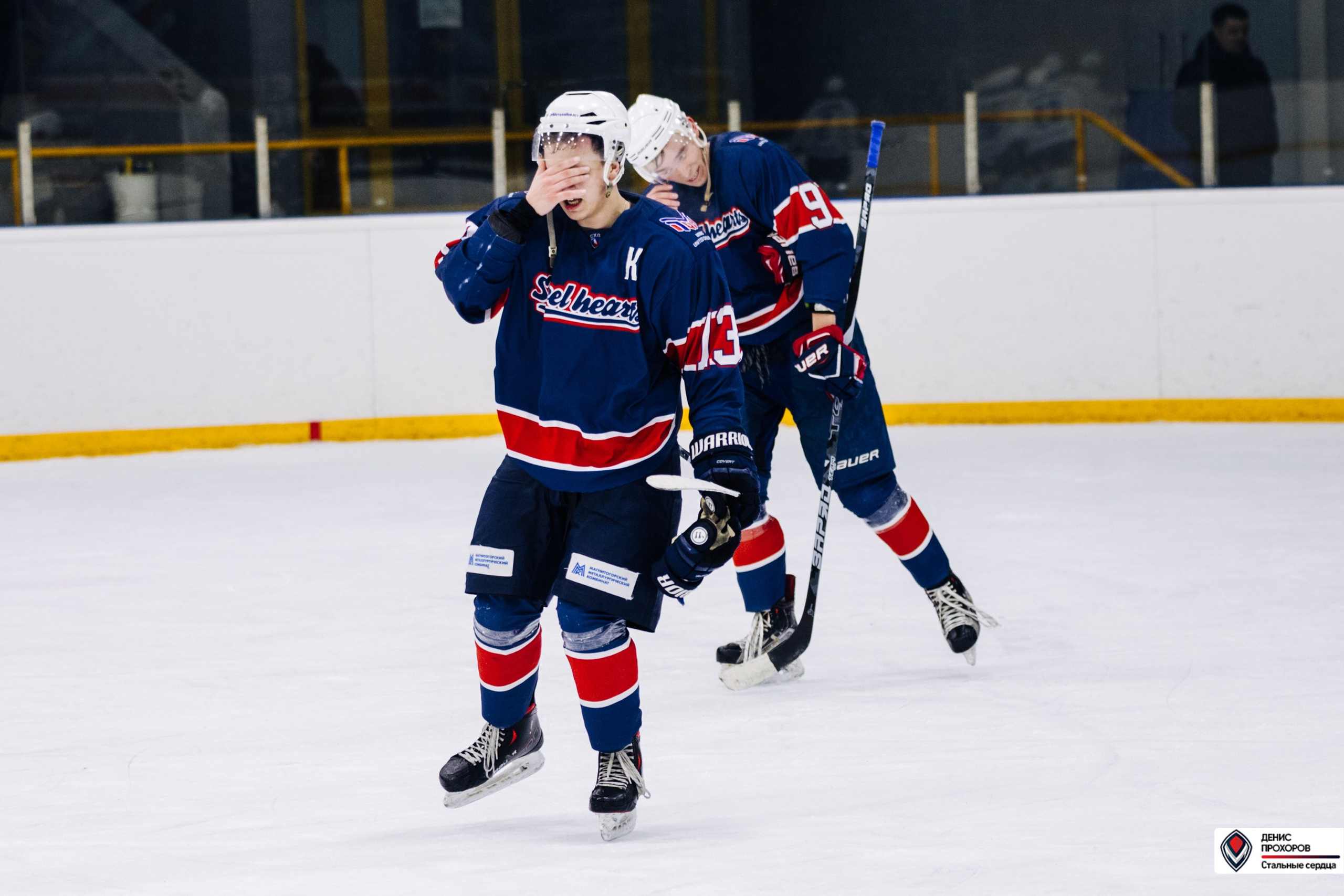 Чемпионат СХЛ // 03.03.24. Денис Прохоров Фотограф в г. Магнитогорск
