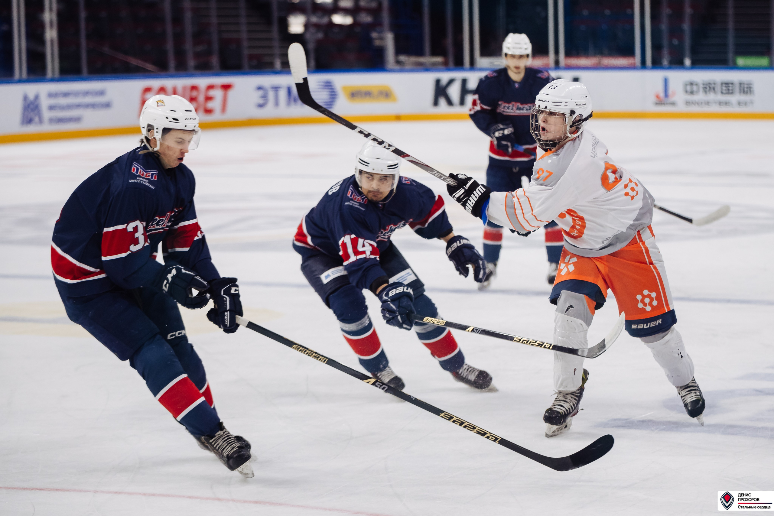 «Стальные сердца» — «СФУ» // 07-08.02.25. Денис Прохоров Фотограф в г. Магнитогорск