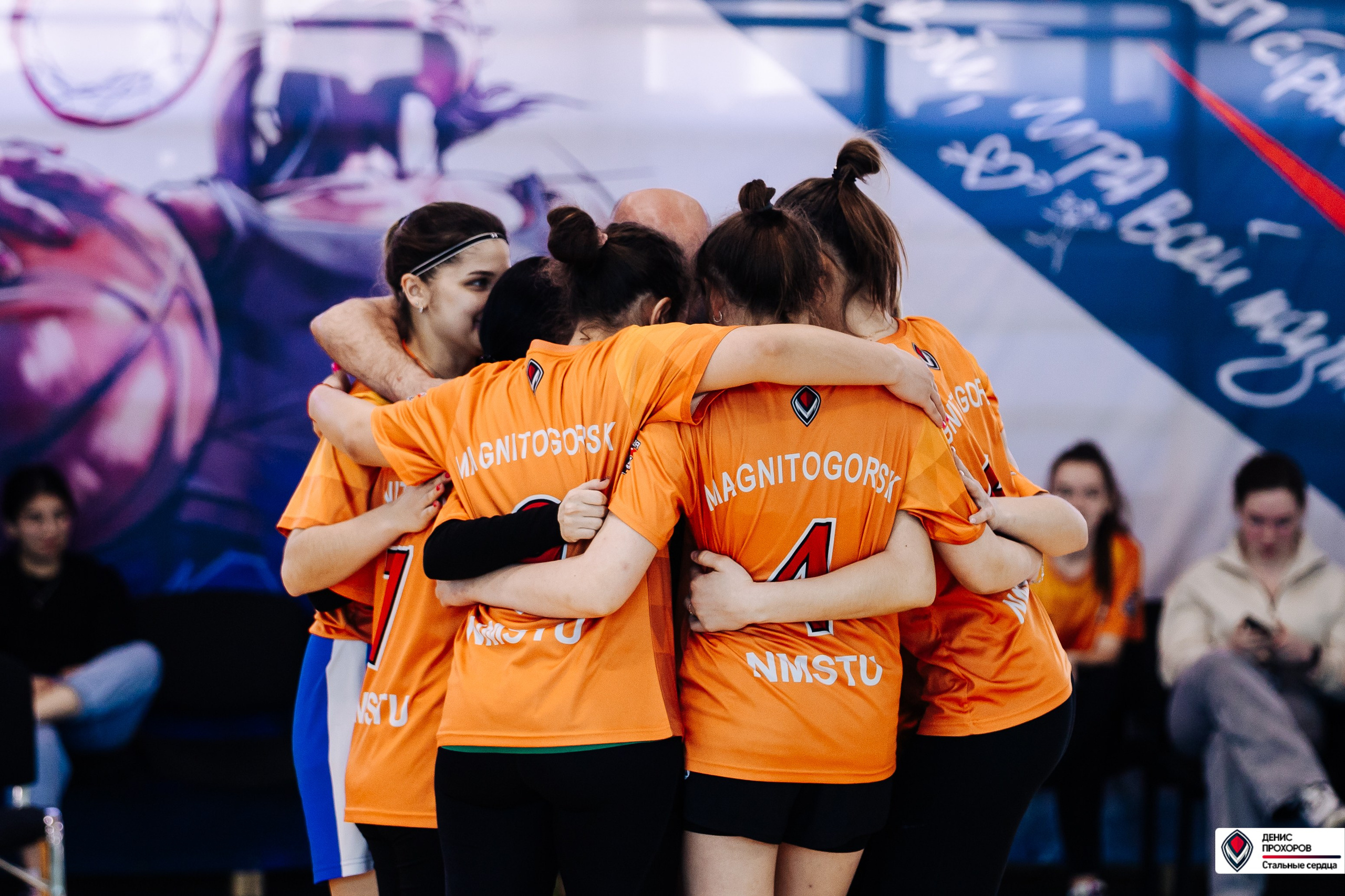 Универсиада МГТУ по волейболу // 02.04.24. Денис Прохоров Фотограф в г. Магнитогорск