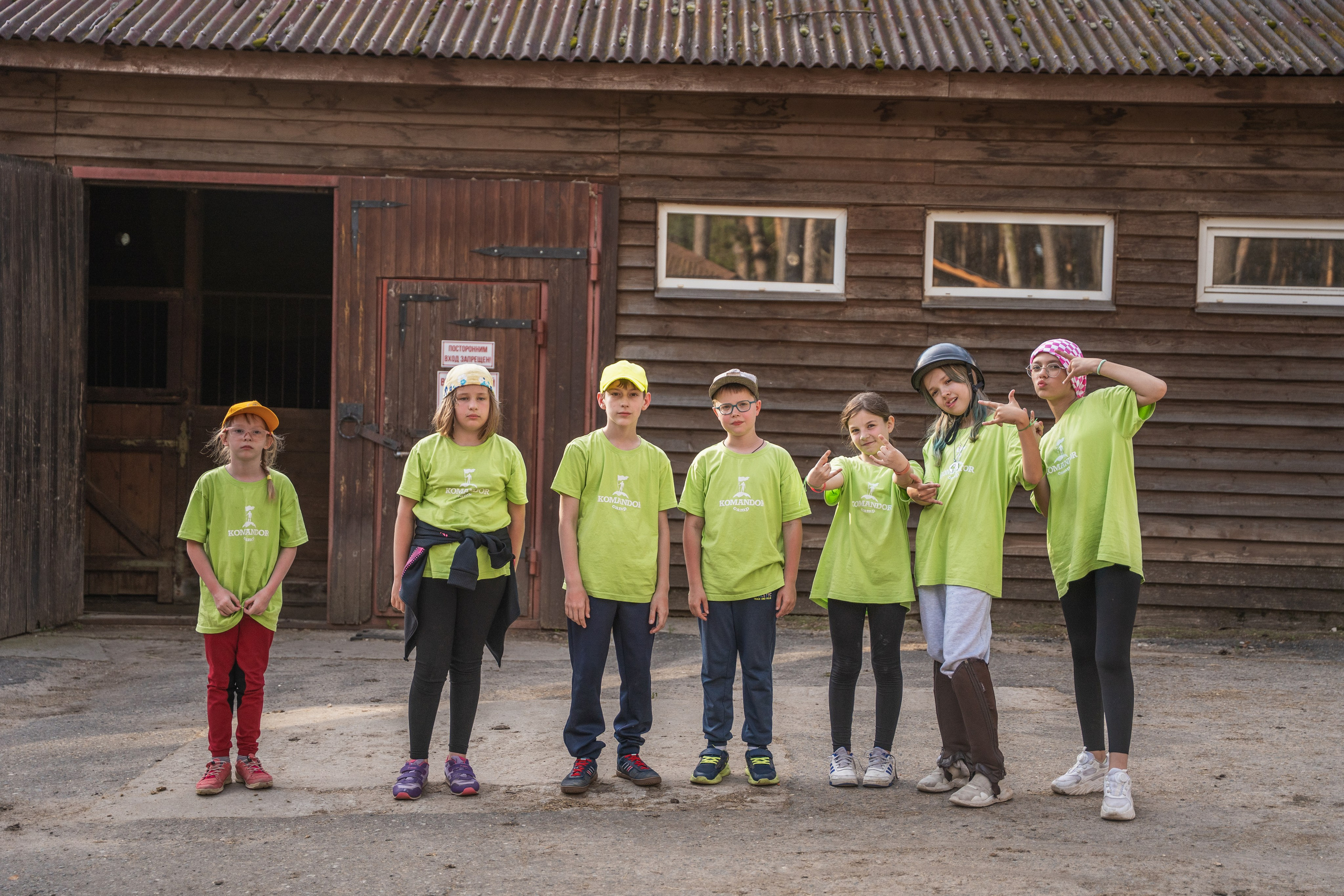 Конное занятие. Главная