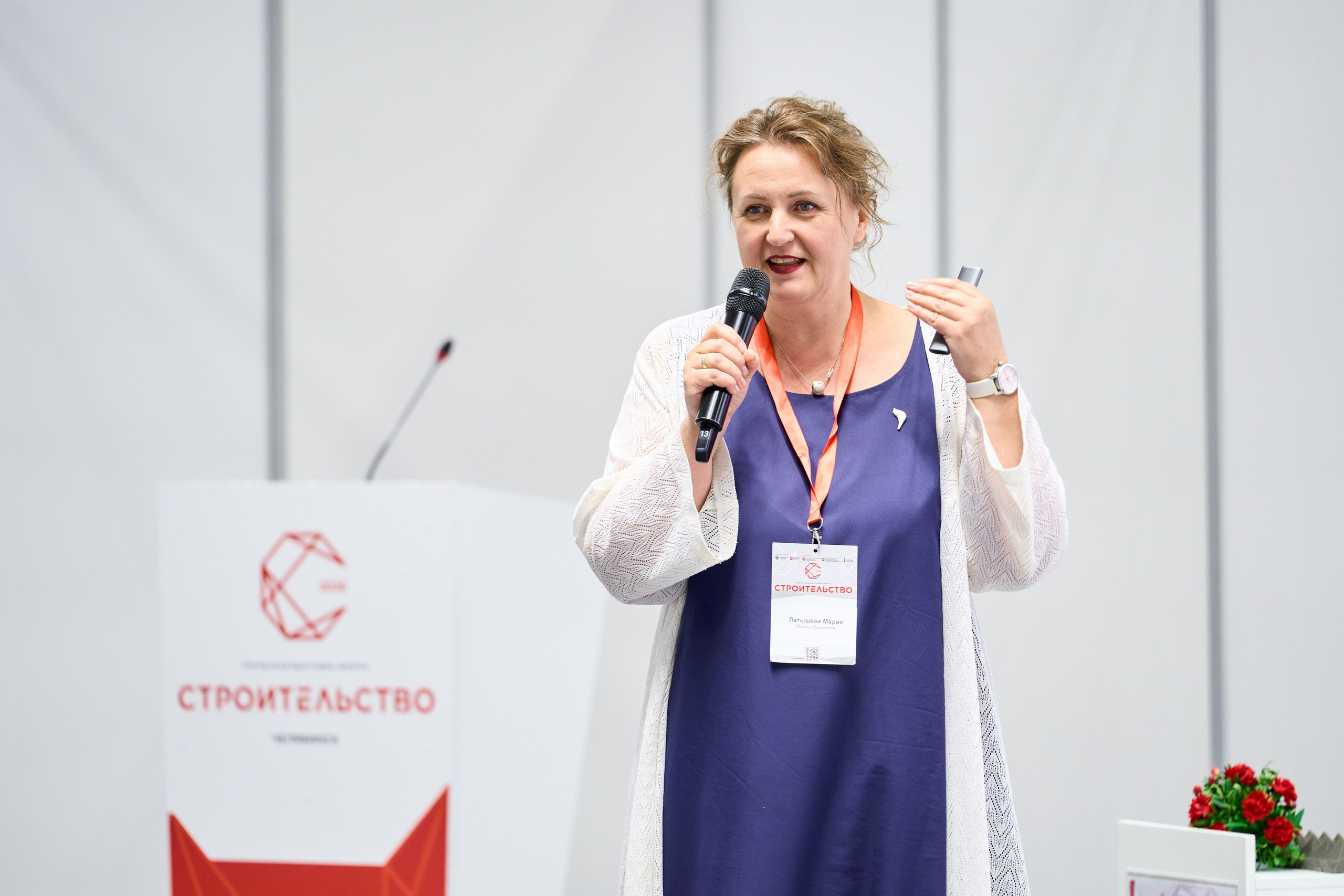 Уральская выставка-форум «СТРОИТЕЛЬСТВО». Фотограф Виктор Андреасян