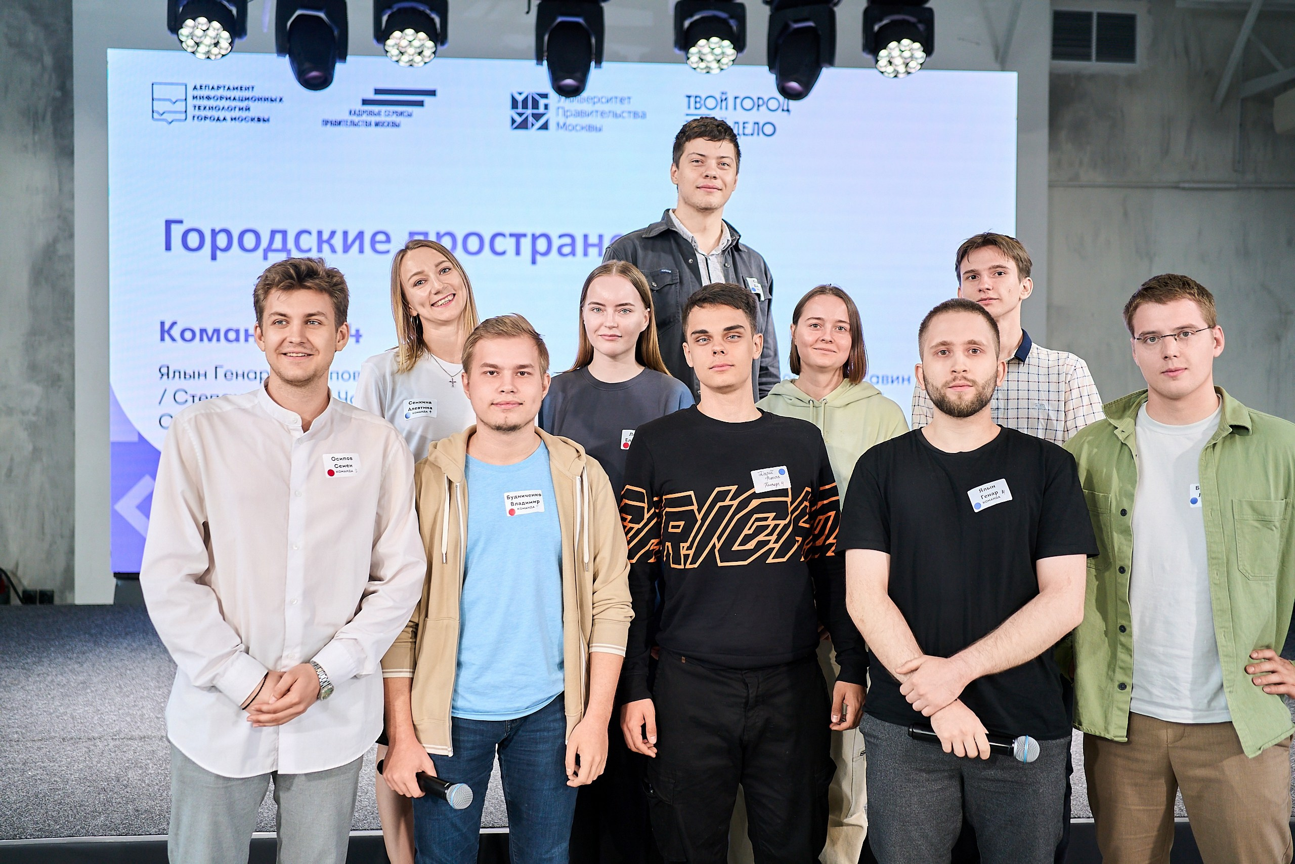 Стажировка Правительства Москвы — Отборочный этап IT-стажеров. Фотограф и Видеограф в Москве. Олег Корушев