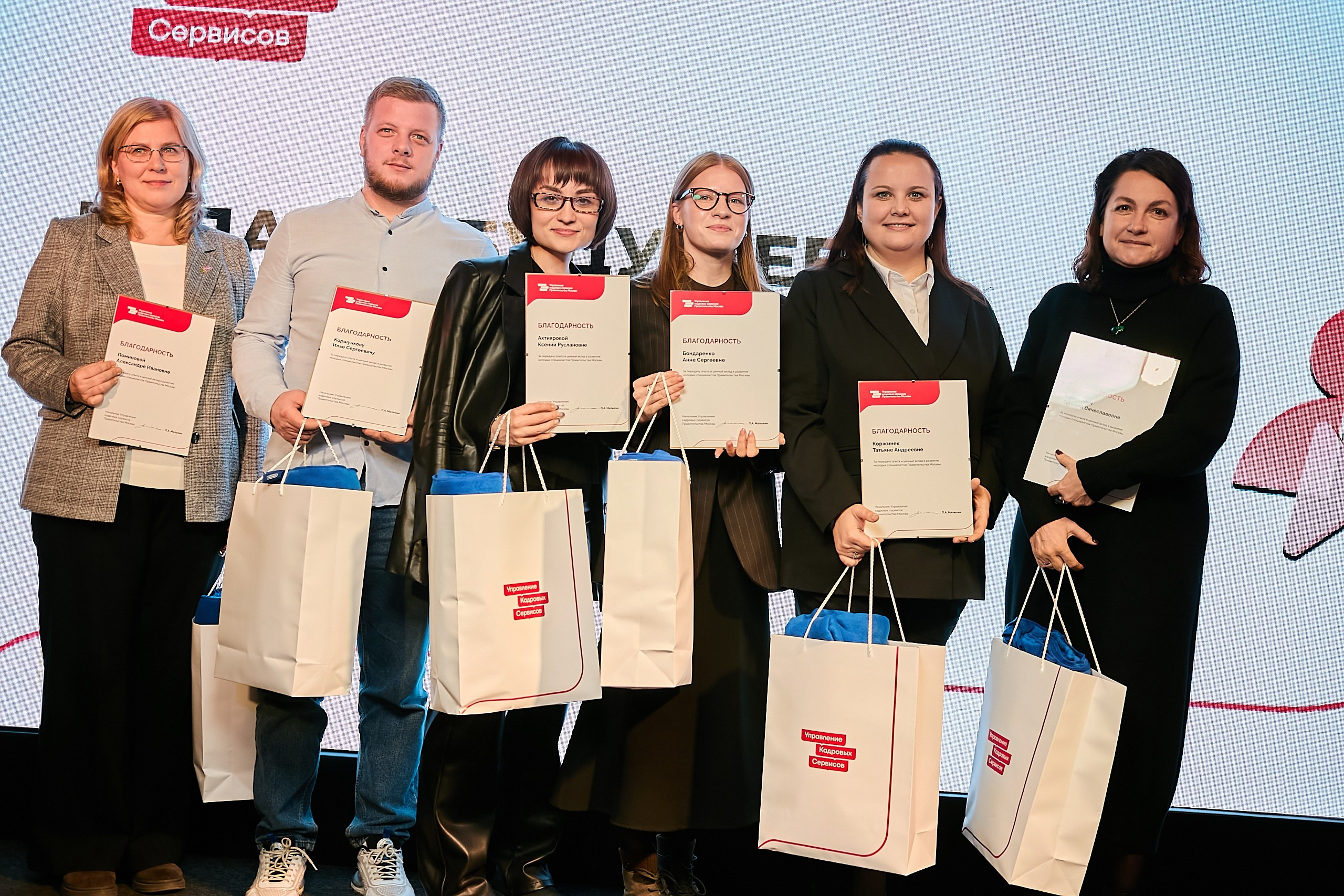 День наставника / Мероприятие для наставников и сотрудников кадровых. Фотограф и Видеограф в Москве. Олег Корушев