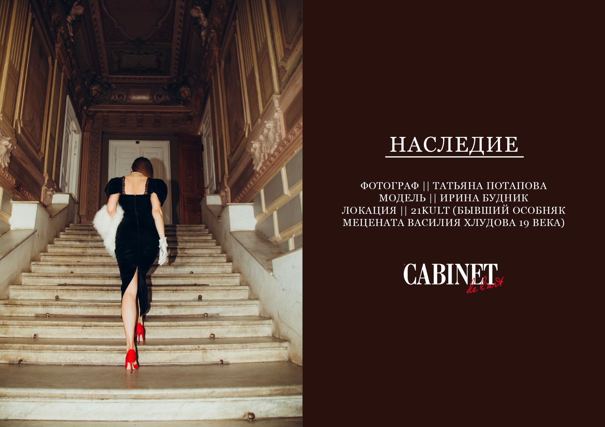 Российские печатные и электронные издания. Фотограф вашей улыбки. Москва