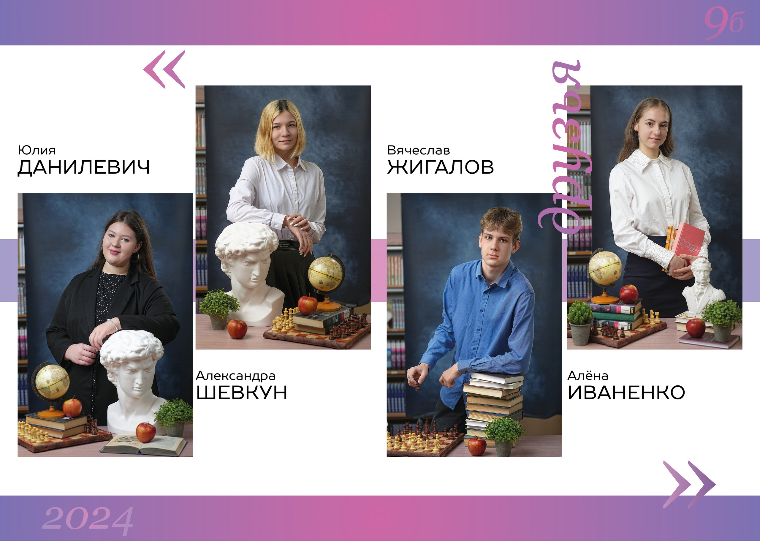 Старшие классы (1)