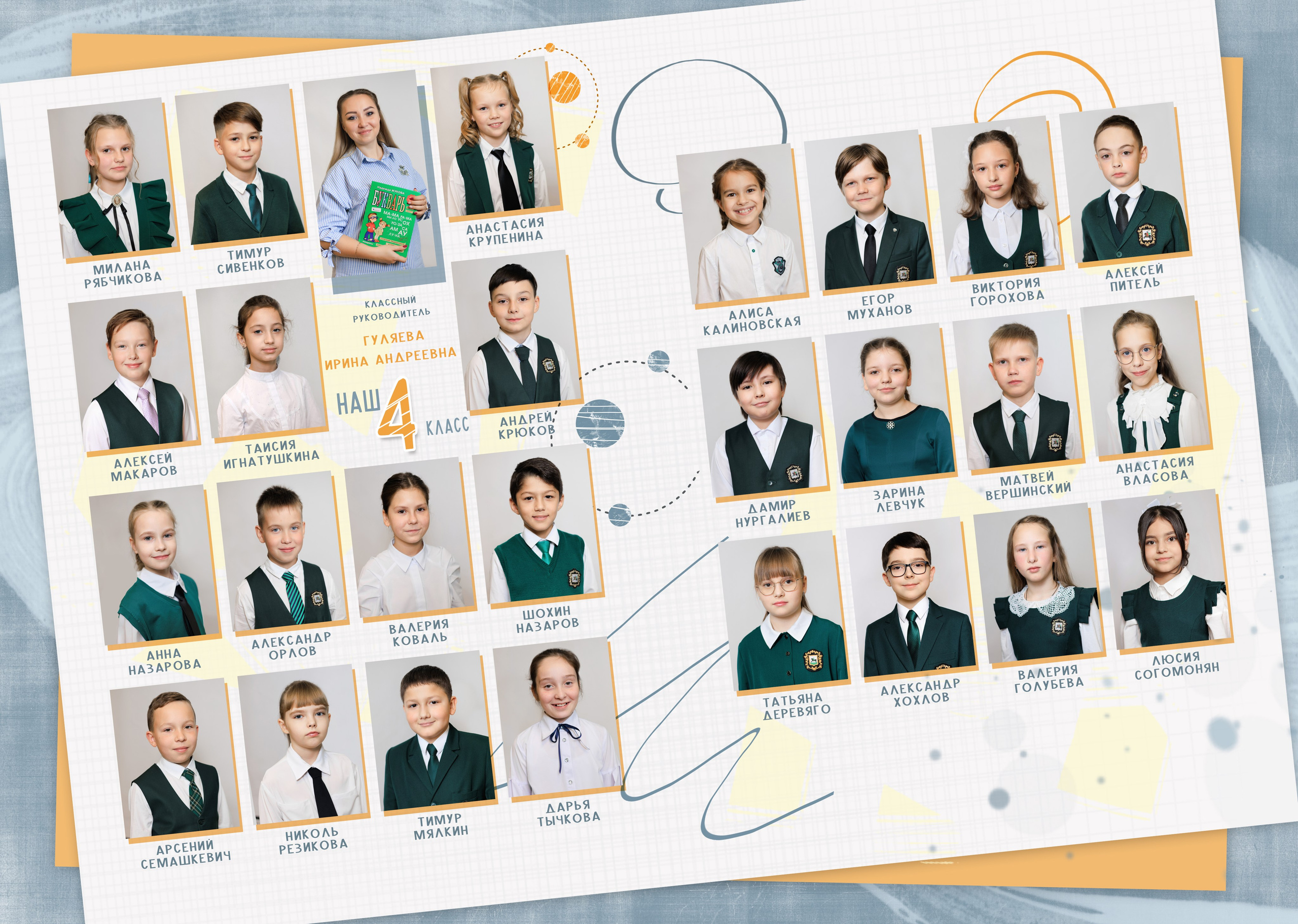 Фотосессии для выпускных фотокниг и виньеток (сад, школа). Школьный и семейный фотограф г. Клин Елена Желнина