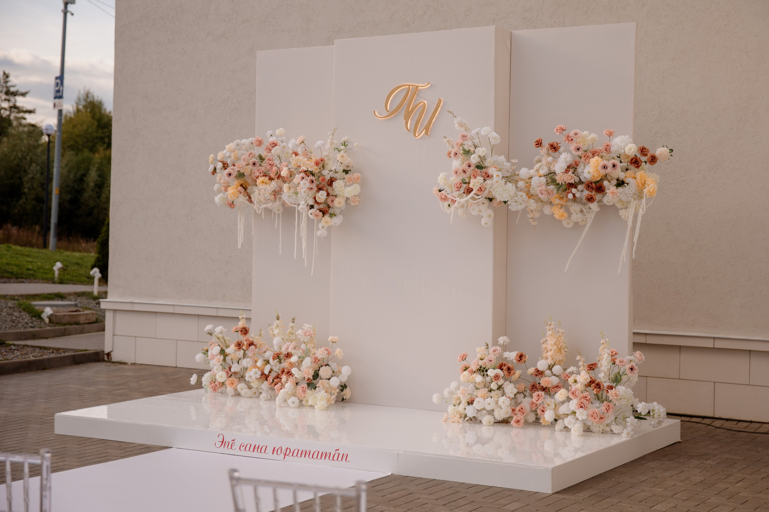 Ирина и Павел. Свадебный и репортажный фотограф г. Чебоксары Евгений Леонидович