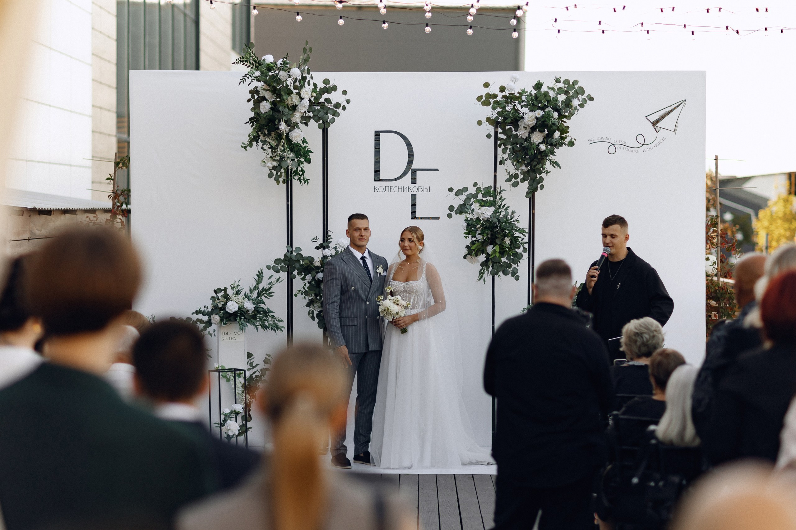 Красивая свадьба Дениса и Елизаветы в Романово. Главная