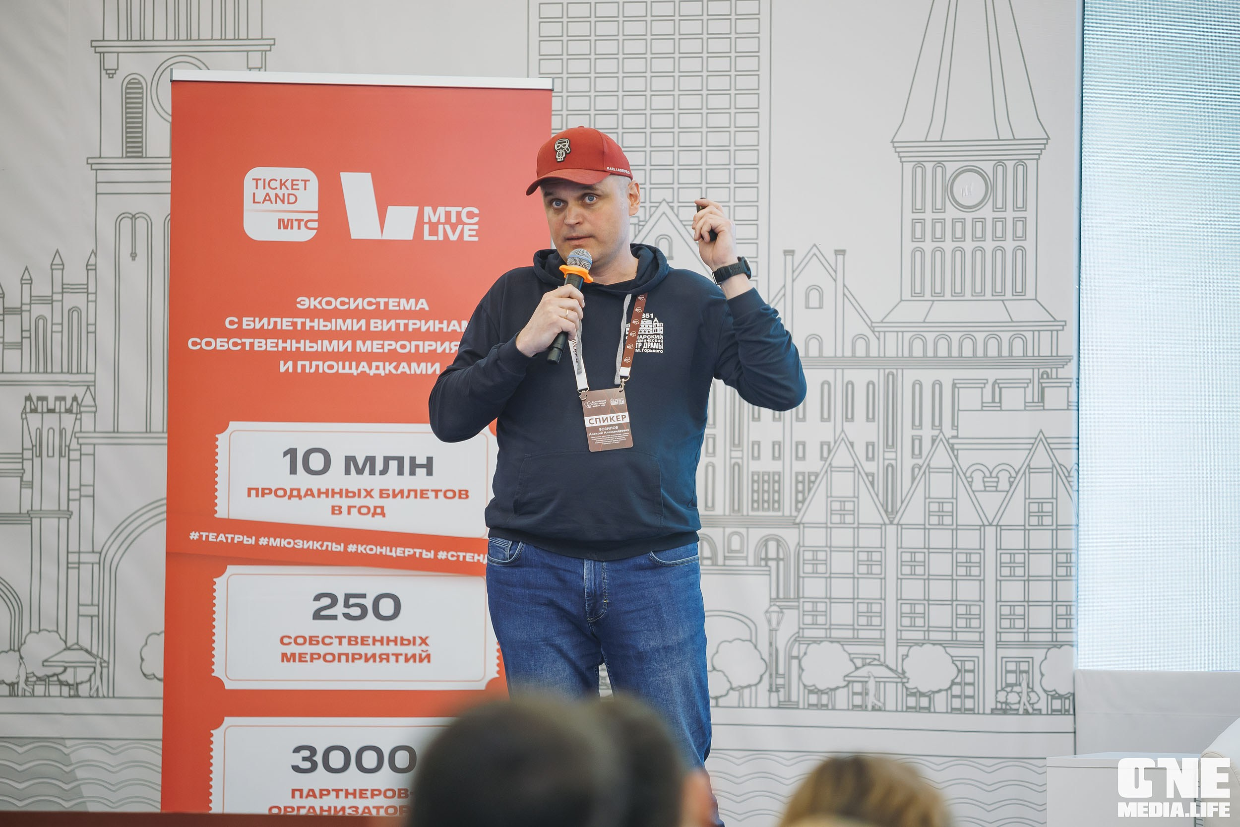 Балтийский Культурный Форум. День 1. One Media Life: фоторепортажи, фотоотчеты с мероприятий и заведений