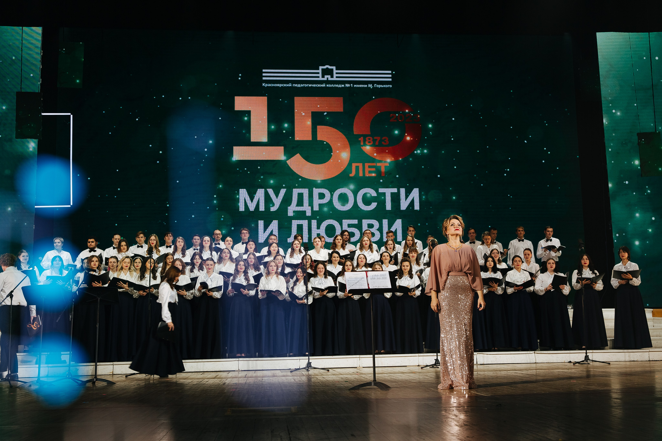 Пед Колледж. Фотограф в Красноярске Любовь Малеева