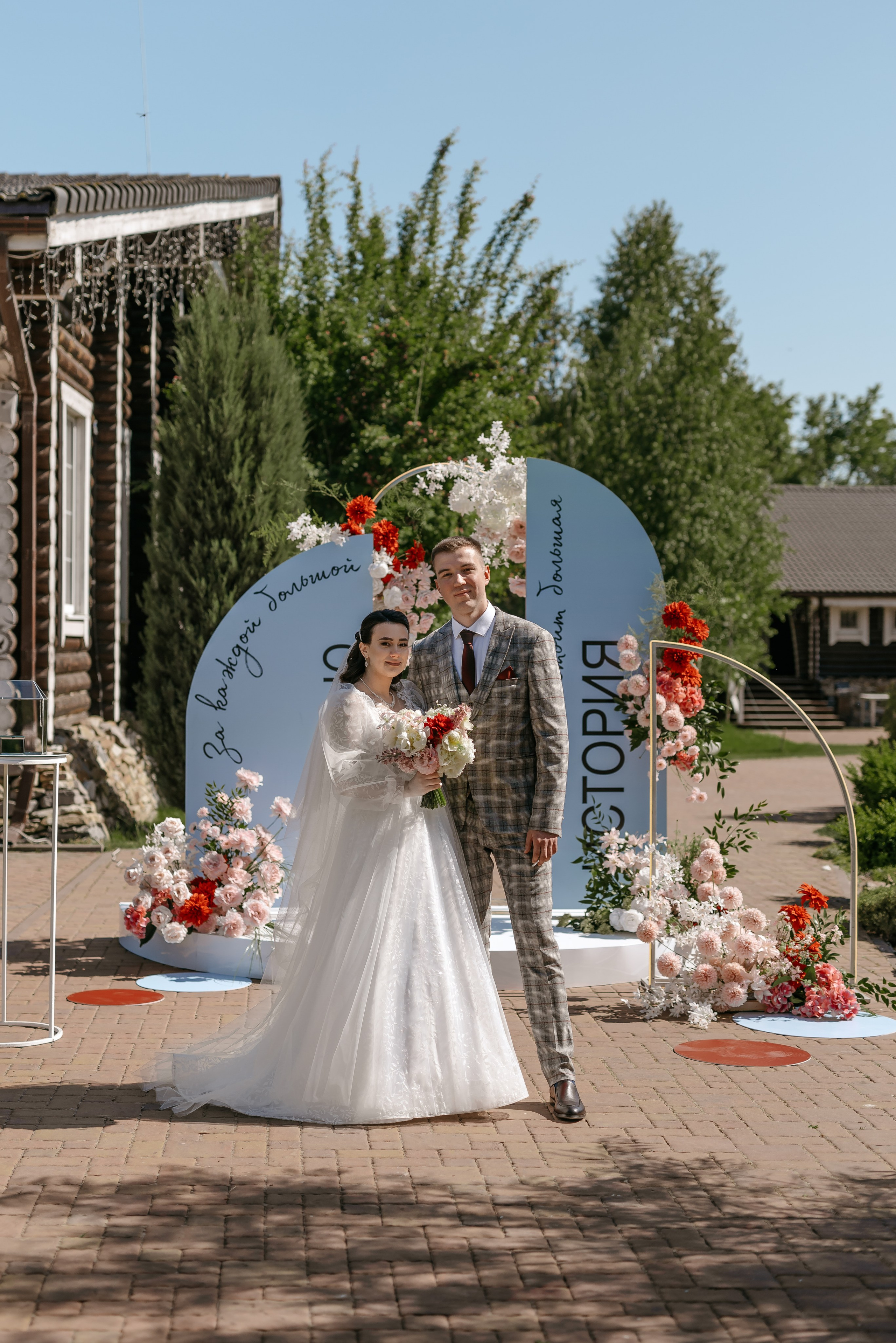 Денис и Алена. Фотограф Анастасия Вега Ростов-на-Дону