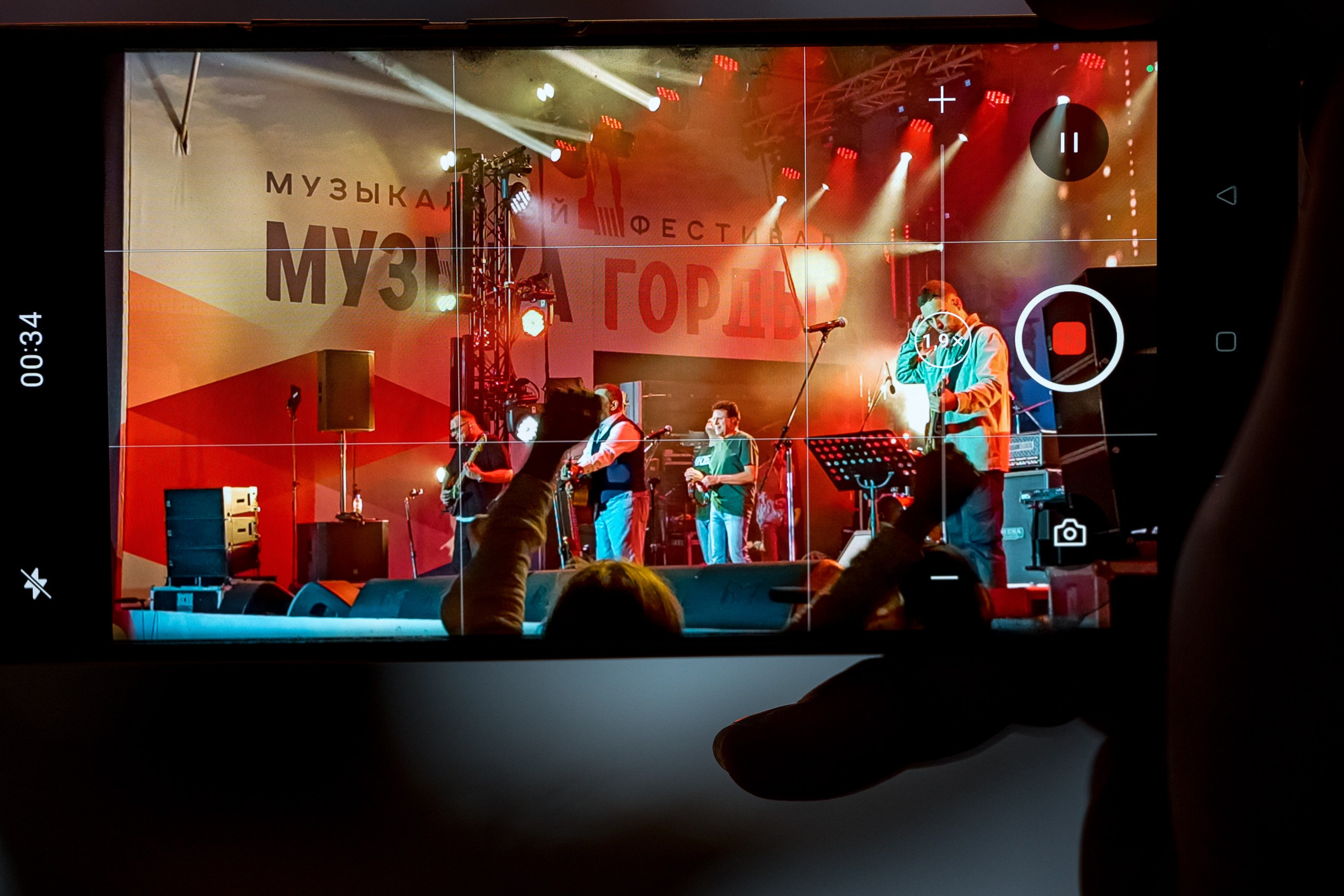 Музыка Гордых. Sunnyman