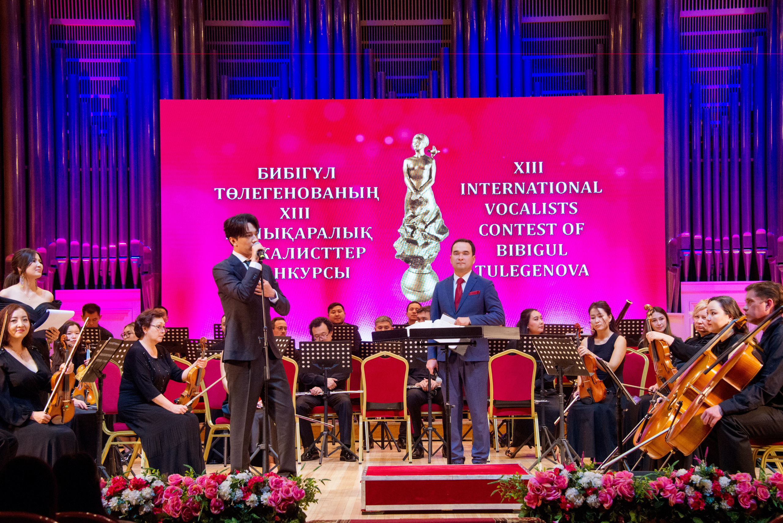 Конкурс вокалистов Бибигуль Тулегеновой (25.09.2025.). Фотосъёмка. Фотограф Сергей Авдеев-семейный и детский фотограф в Алматы